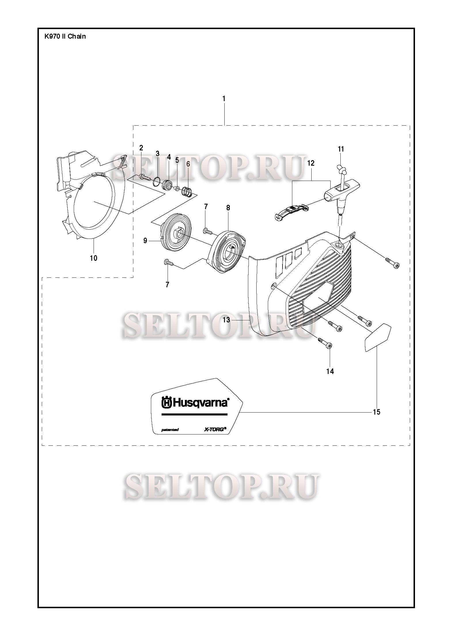 Стартер для резчика Husqvarna K970 II CHAIN (с 2015-03)