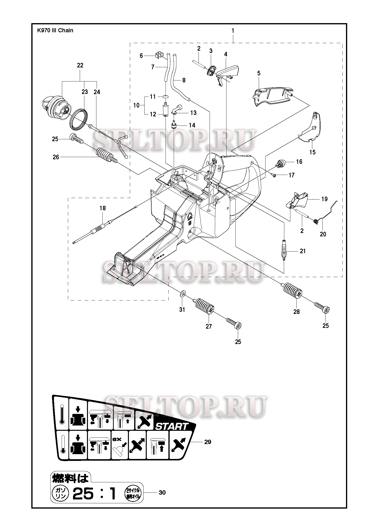Топливный бак для резчика Husqvarna K970 III CHAIN (с 2017-03)