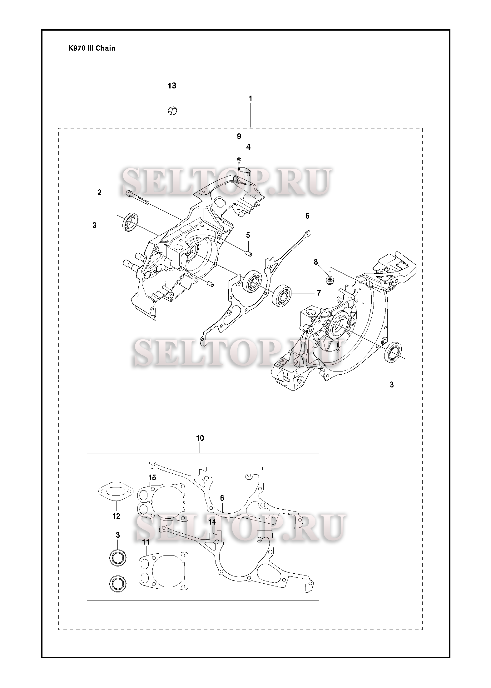Картер для резчика Husqvarna K970 III CHAIN2-BOLT (с 2018-06)