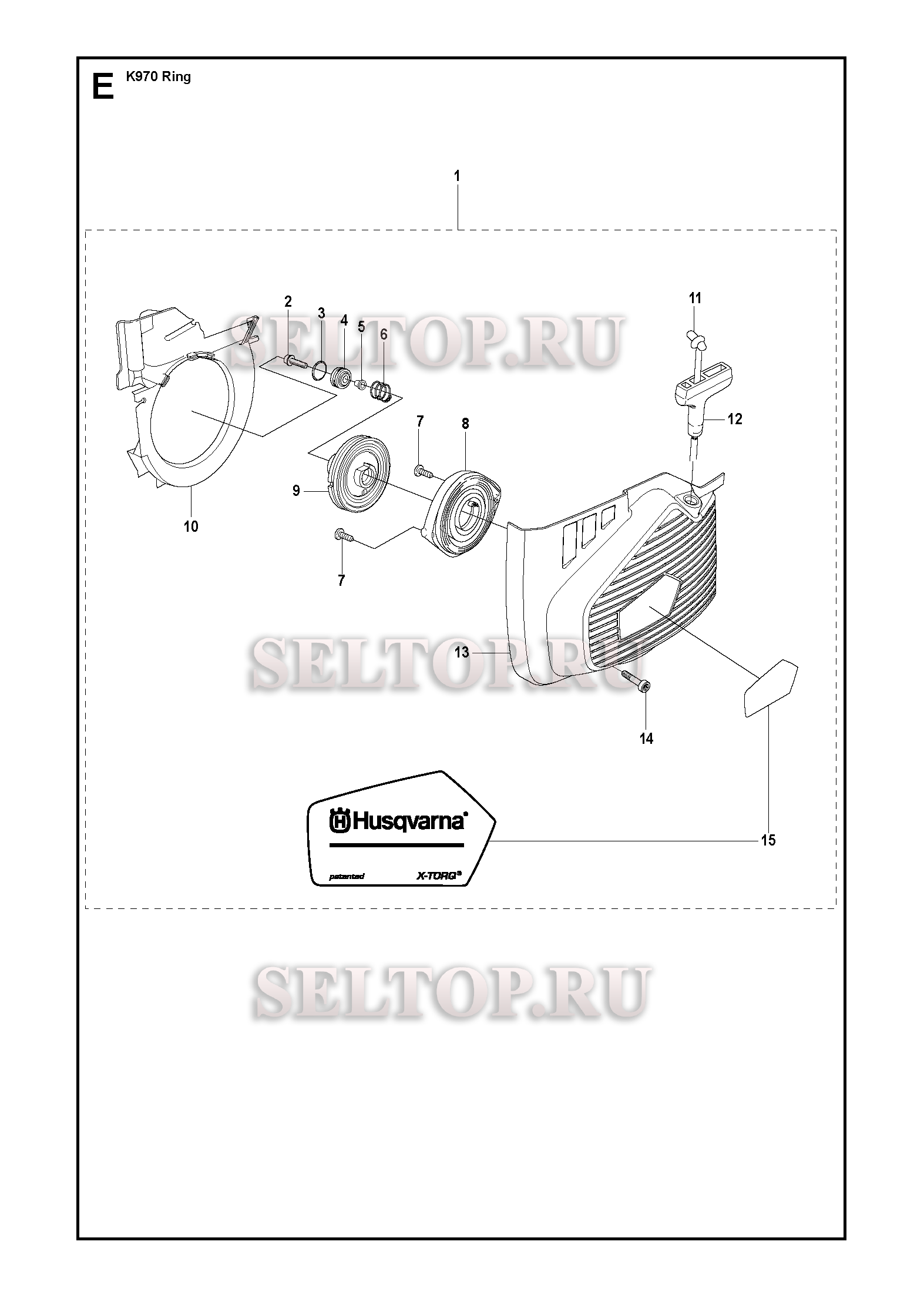 Стартер для резчика Husqvarna K970 RING (с 2011-12)