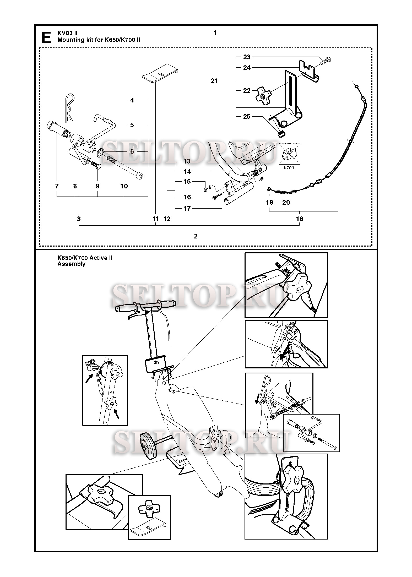 Монтажный комплект для K650/K700II для резчика Husqvarna KV 03 (с 2007-01)