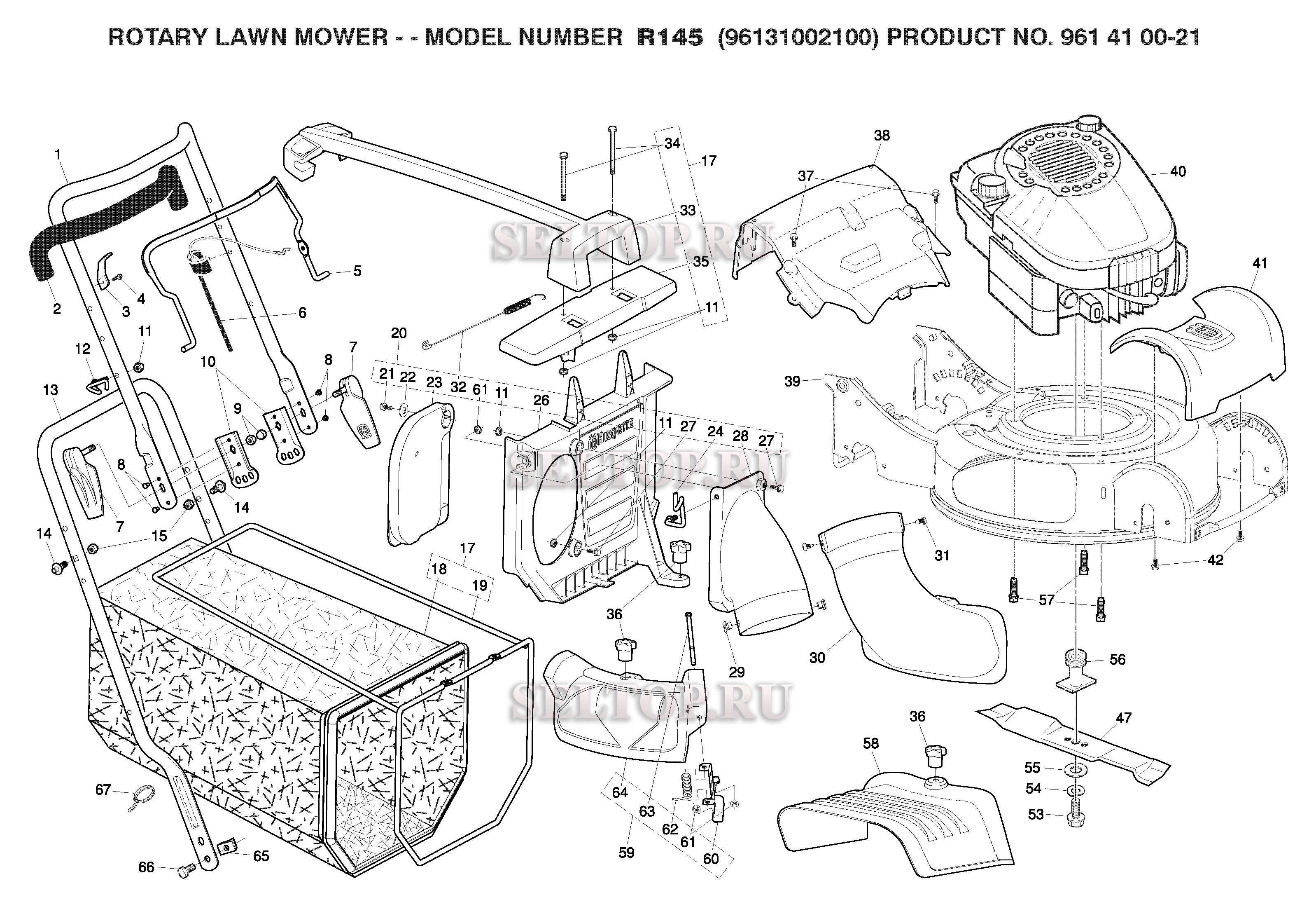 Общая деталировка вариант 2 для газонокосилки Husqvarna R 145 артикул модели 961310021 (с 2008-02)
