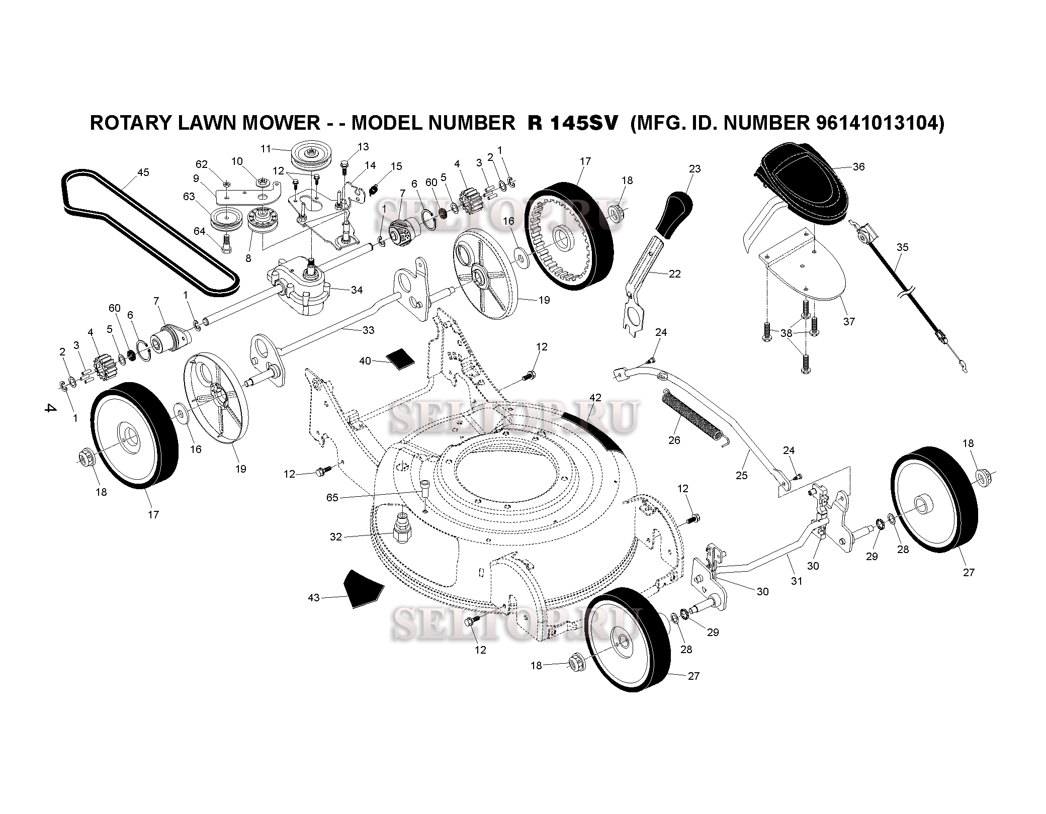 Привод для газонокосилки Husqvarna R 145 SV артикул модели 96141013105 (с 2010-01)
