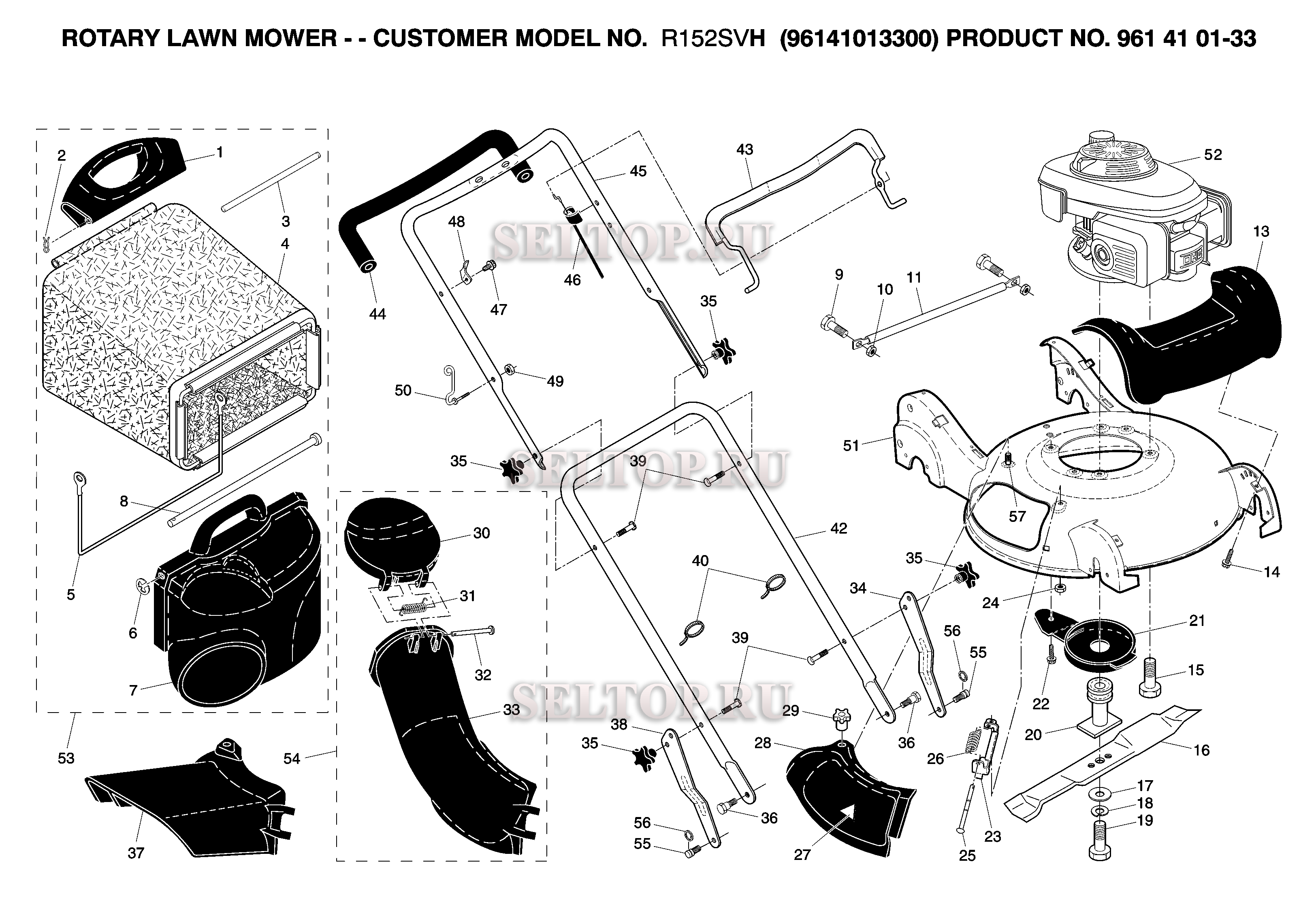 Ручка, рычаги управления для газонокосилки Husqvarna R 152 SVH артикул модели 96141013300 (с 2007-03)