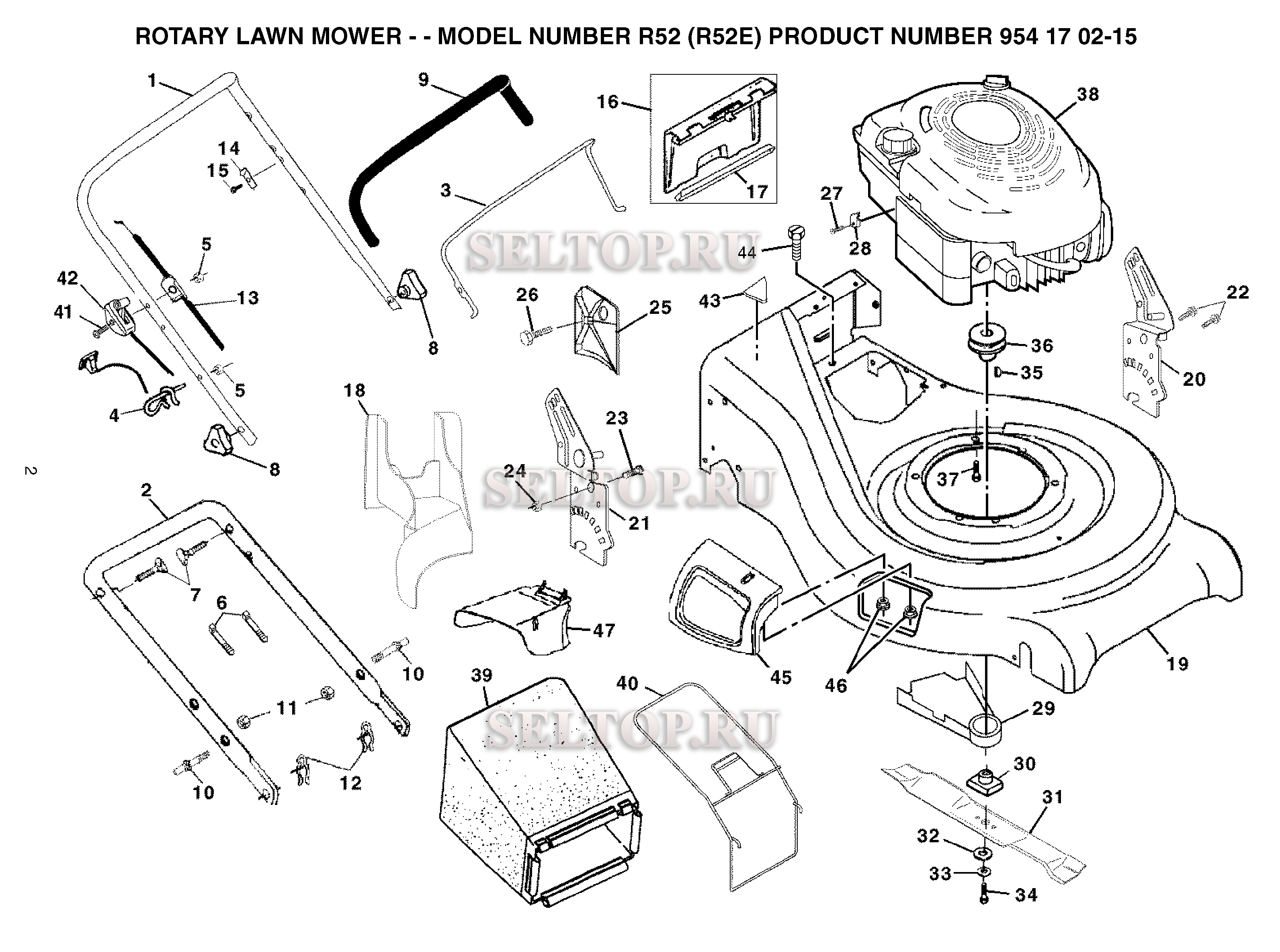 Рама и двигатель для газонокосилки Husqvarna R 52 артикул модели 954170215 (с 2004-01)