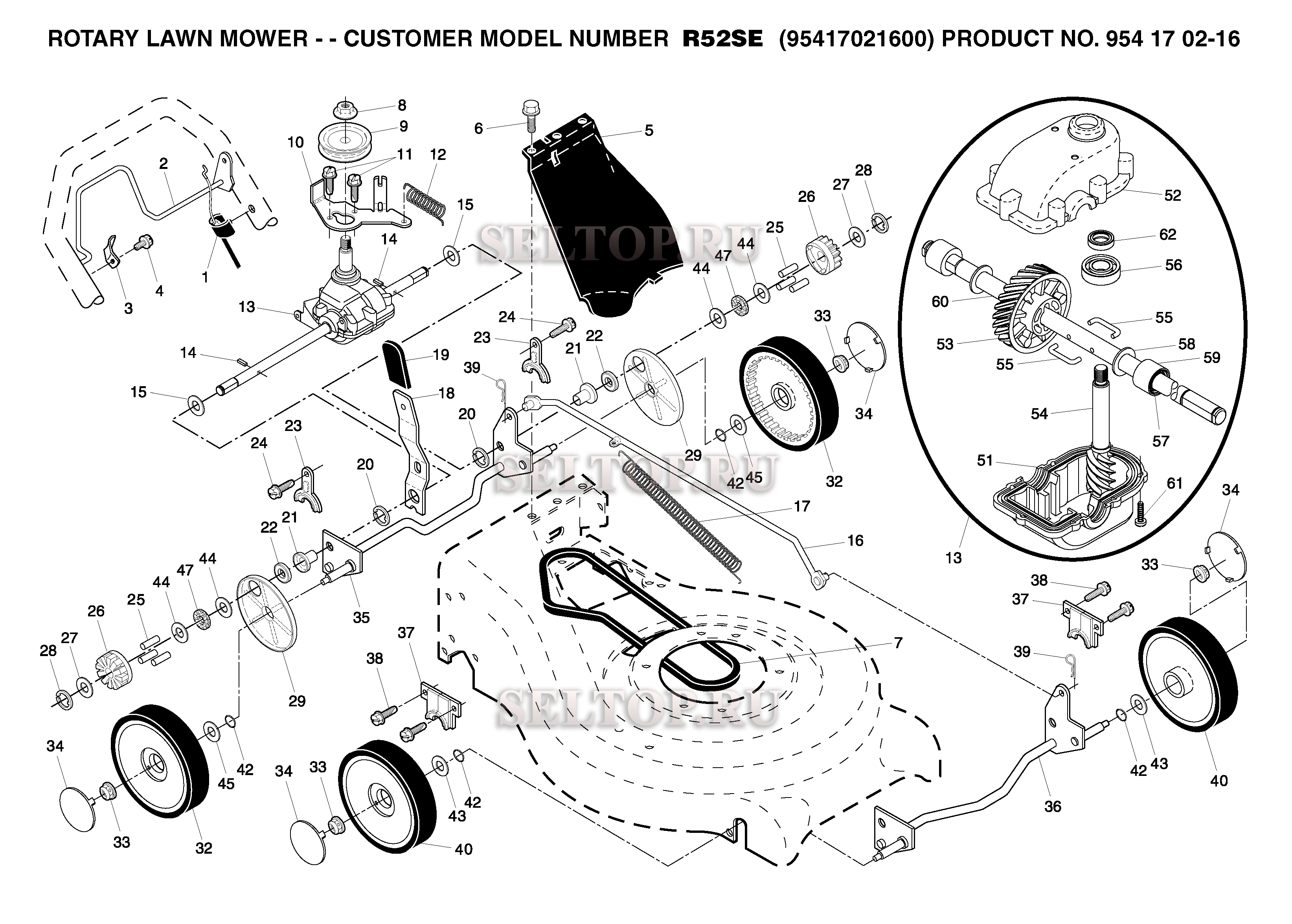 Общая деталировка, редуктор вариант 2 для газонокосилки Husqvarna R 52 SE артикул модели 954170216 (с 2005-02)