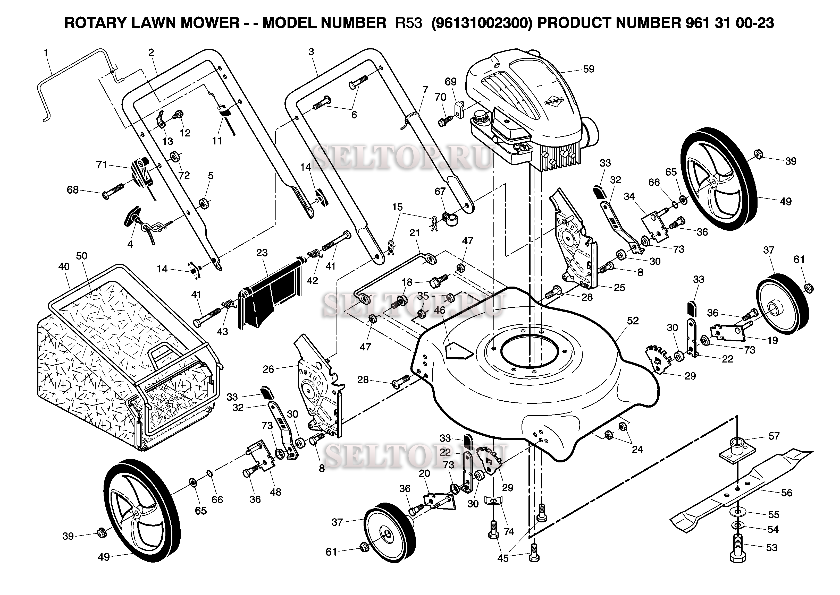 Колеса и покрышки для газонокосилки Husqvarna R 53 артикул модели 96131002300 (с 2007-03)