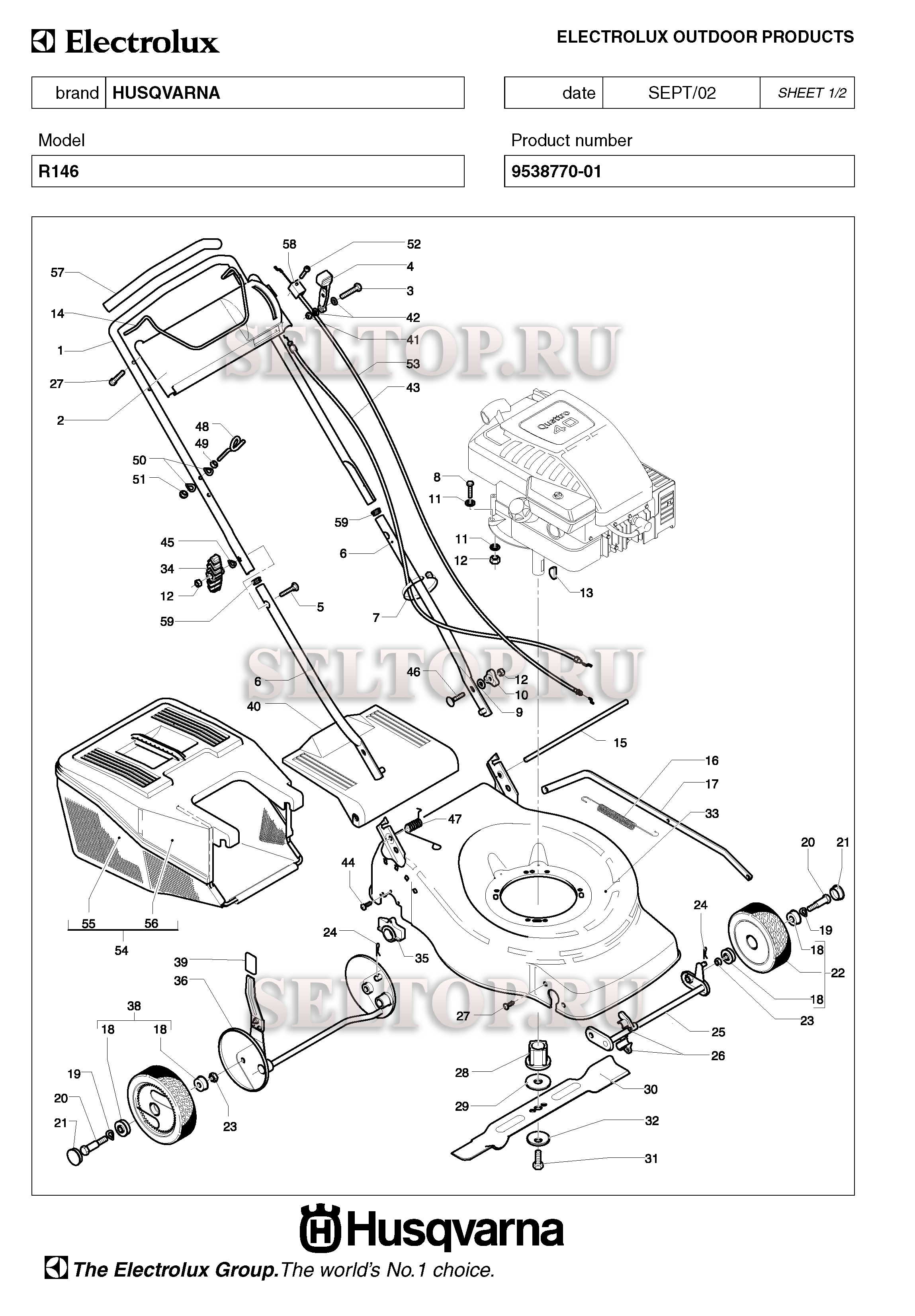 Husqvarna r152sv карбюратор схема