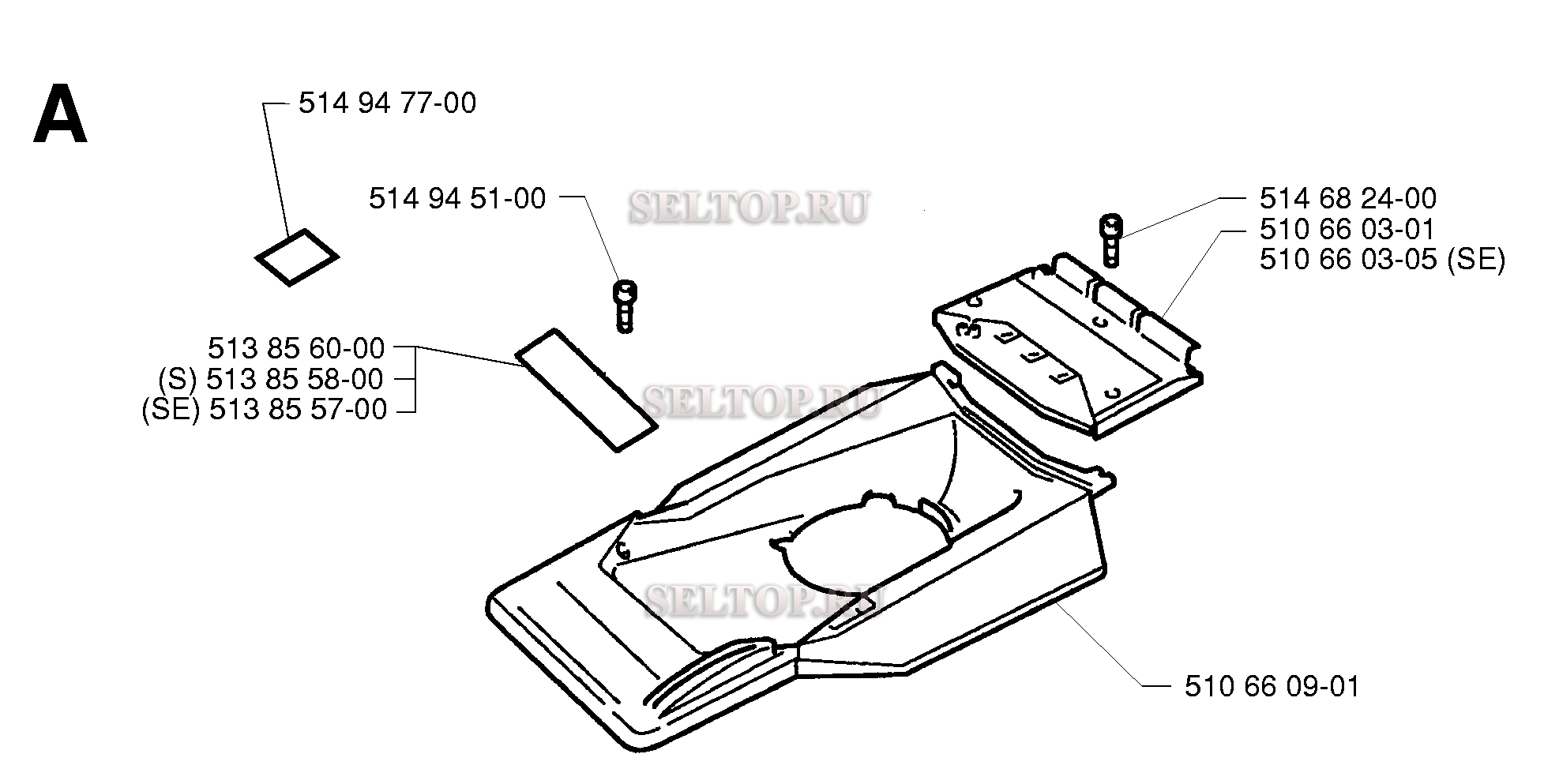 Крышка для газонокосилки Husqvarna ROYAL 43 (с 1997-04)