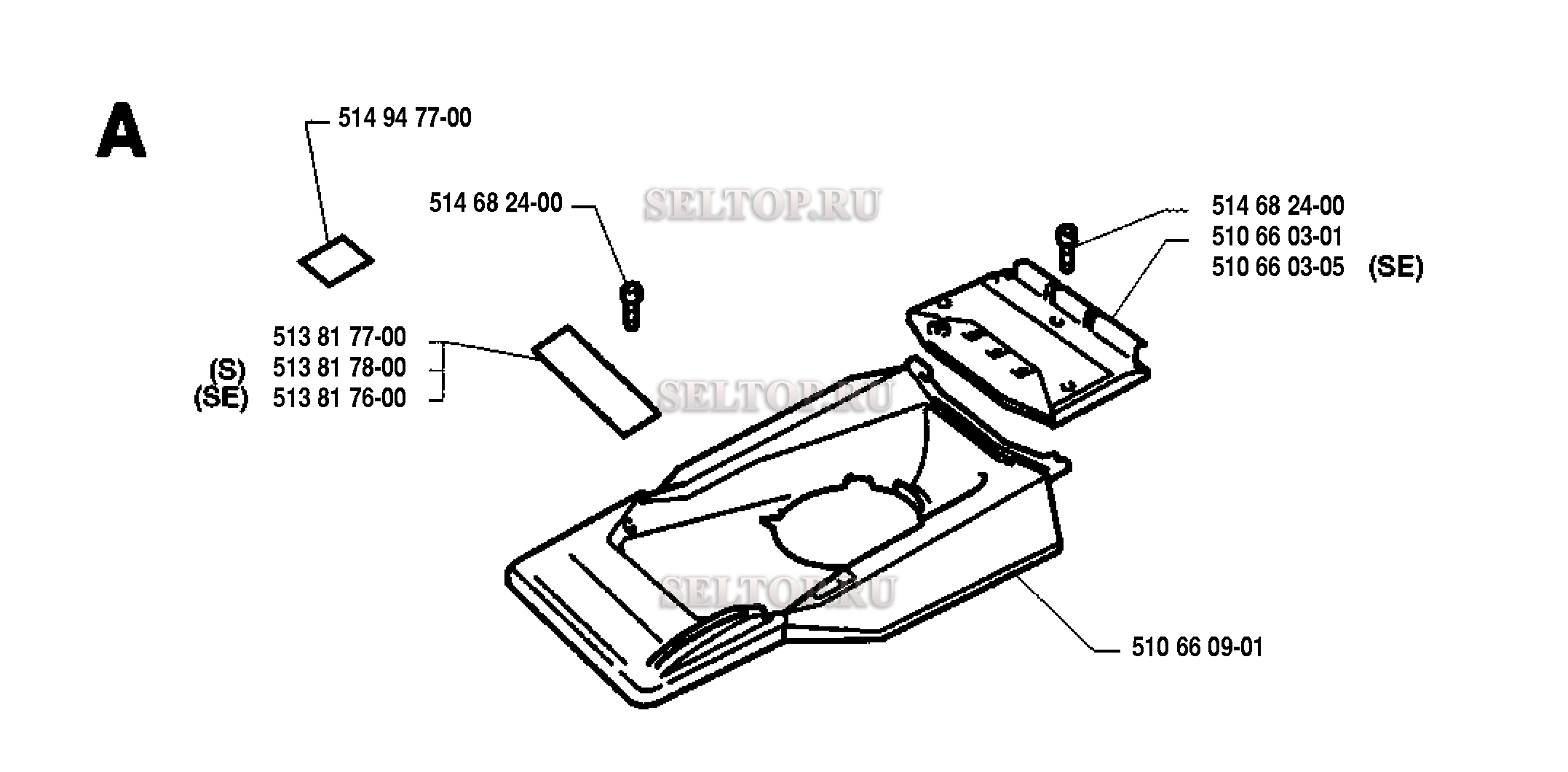 Крышка для газонокосилки Husqvarna ROYAL 43 SE (с 1995-08)