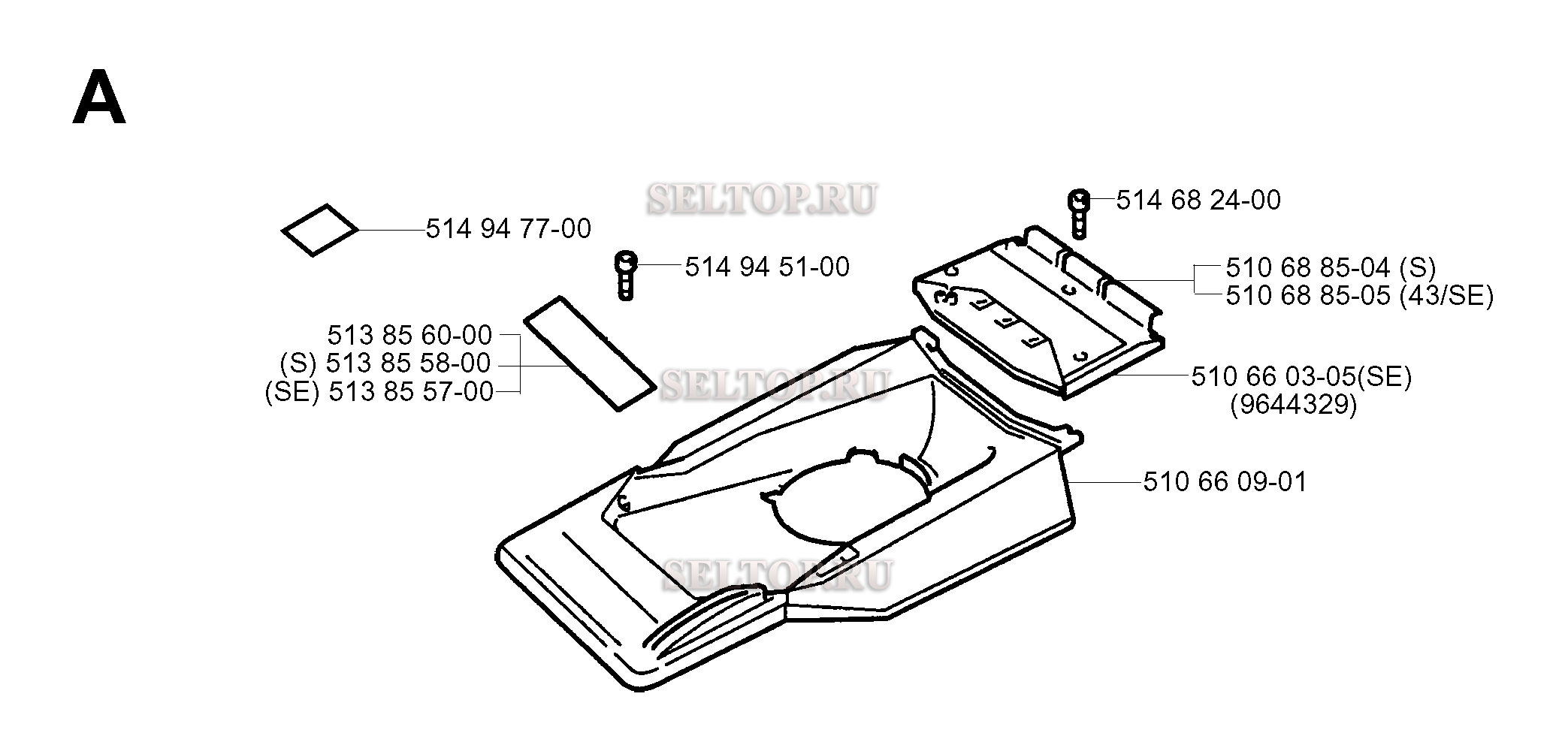 Крышка для газонокосилки Husqvarna ROYAL 43 SE (с 1998-05)