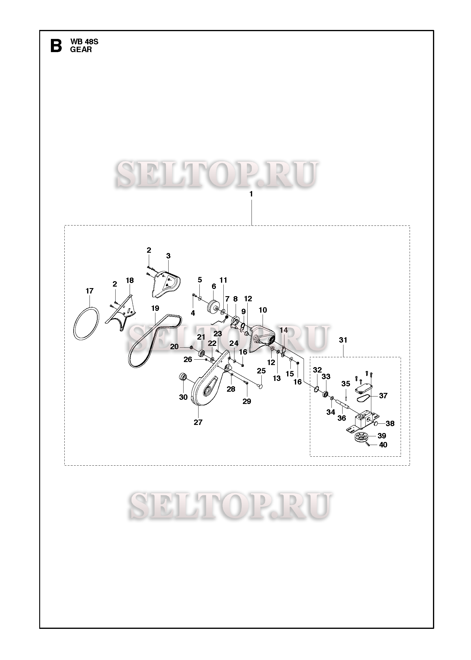 Шестерни для газонокосилки Husqvarna WB 48 S артикул модели 96697800204 (с 2012-01)