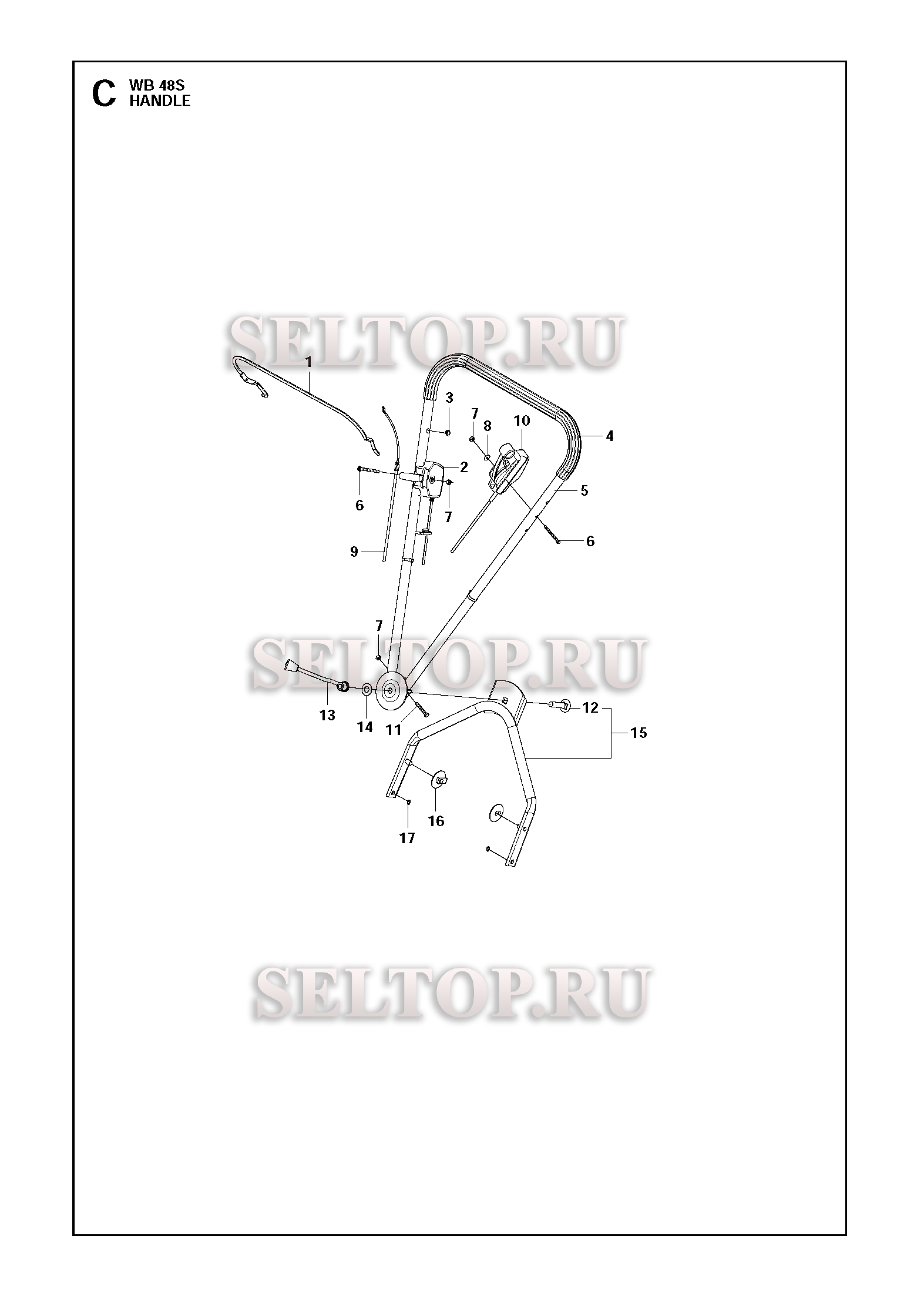 Ручка для газонокосилки Husqvarna WB 48 S артикул модели 96697800204 (с 2012-01)