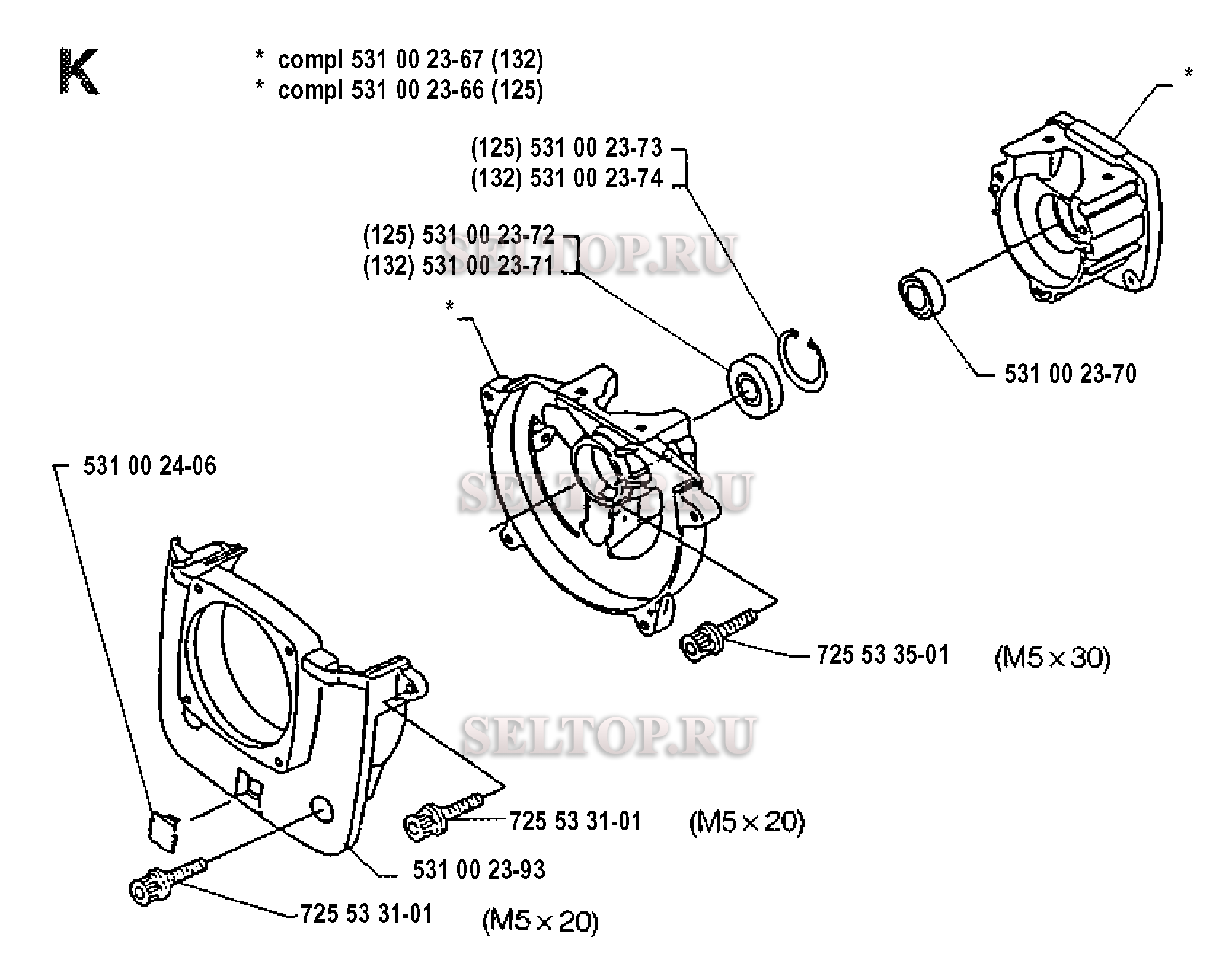 Картер для триммера Husqvarna 125 R (c 1992-01)