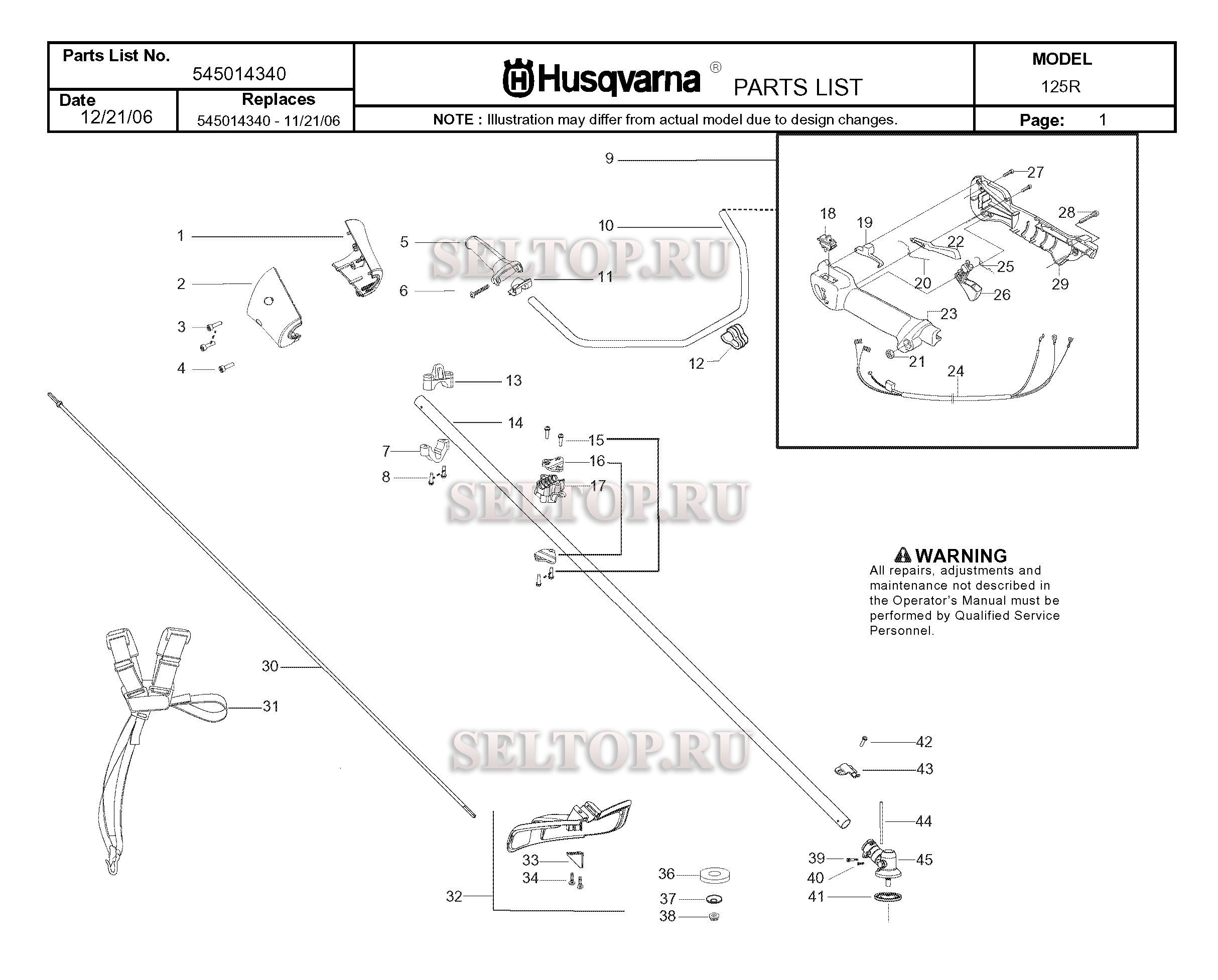 Вал привода, ручка для триммера Husqvarna 125 R (c 2007-10)