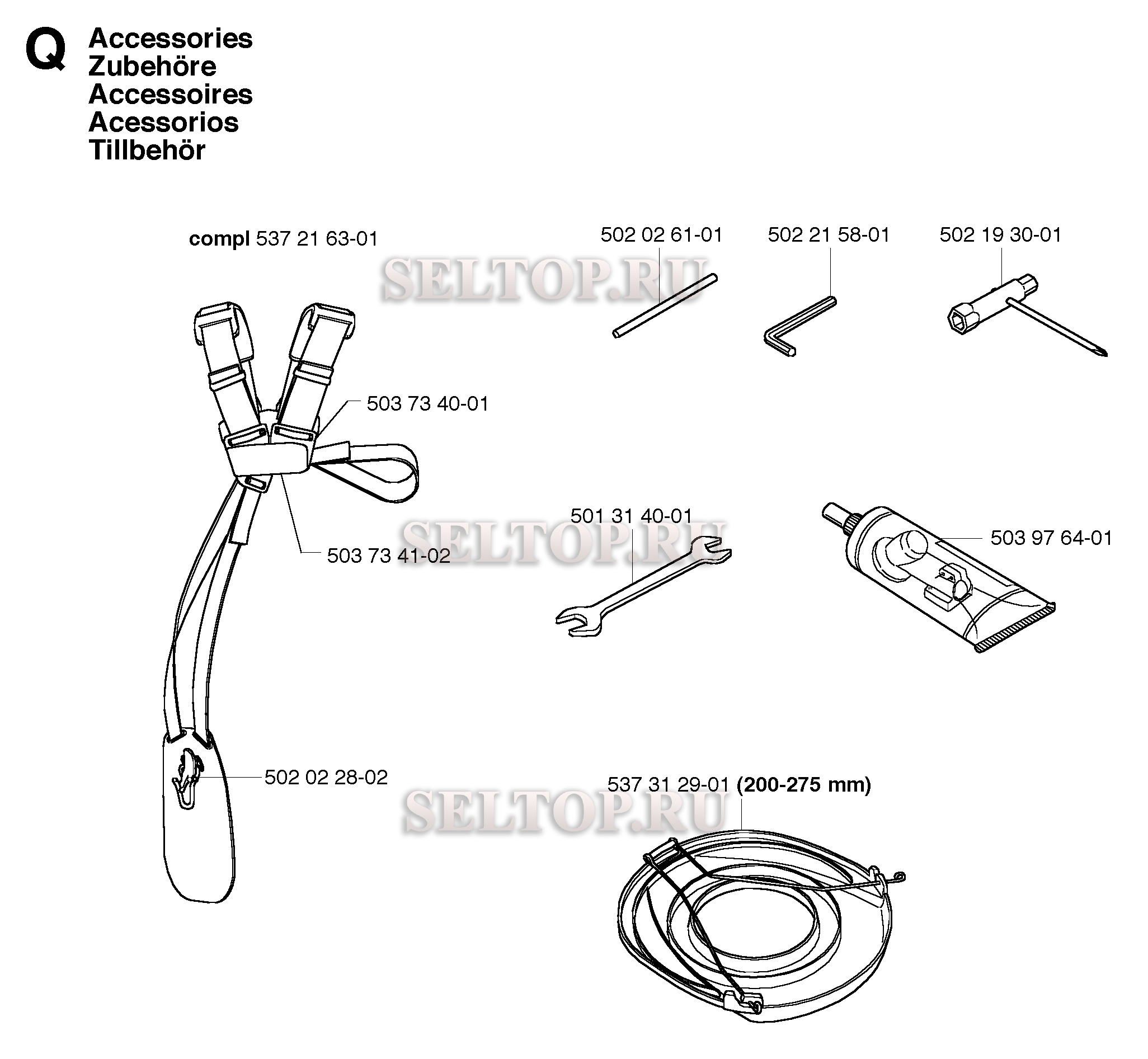 Аксессуары для триммера Husqvarna 133 R (c 2006-01)