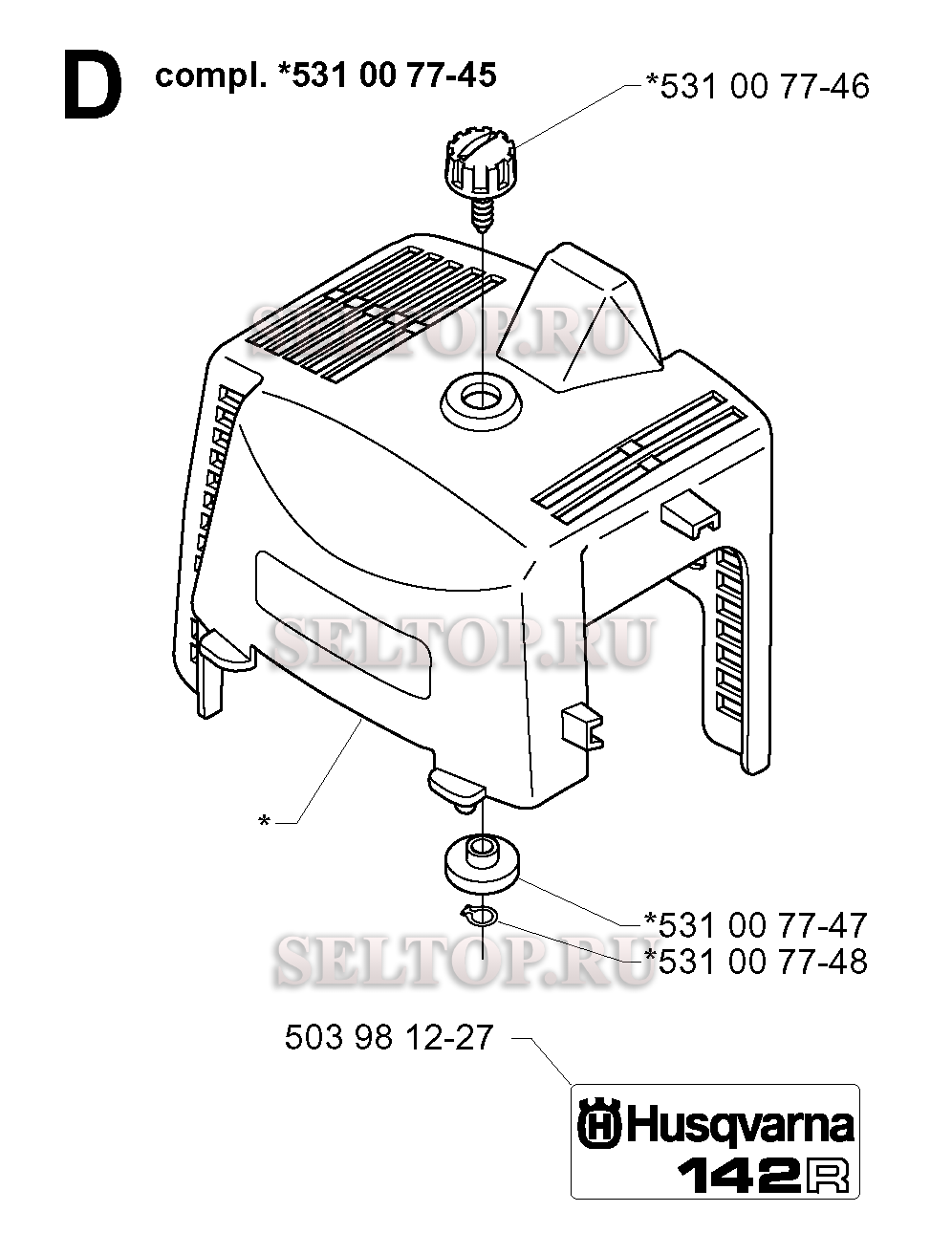 Крышка цилиндра для триммера Husqvarna 142 R (c 1999-10)