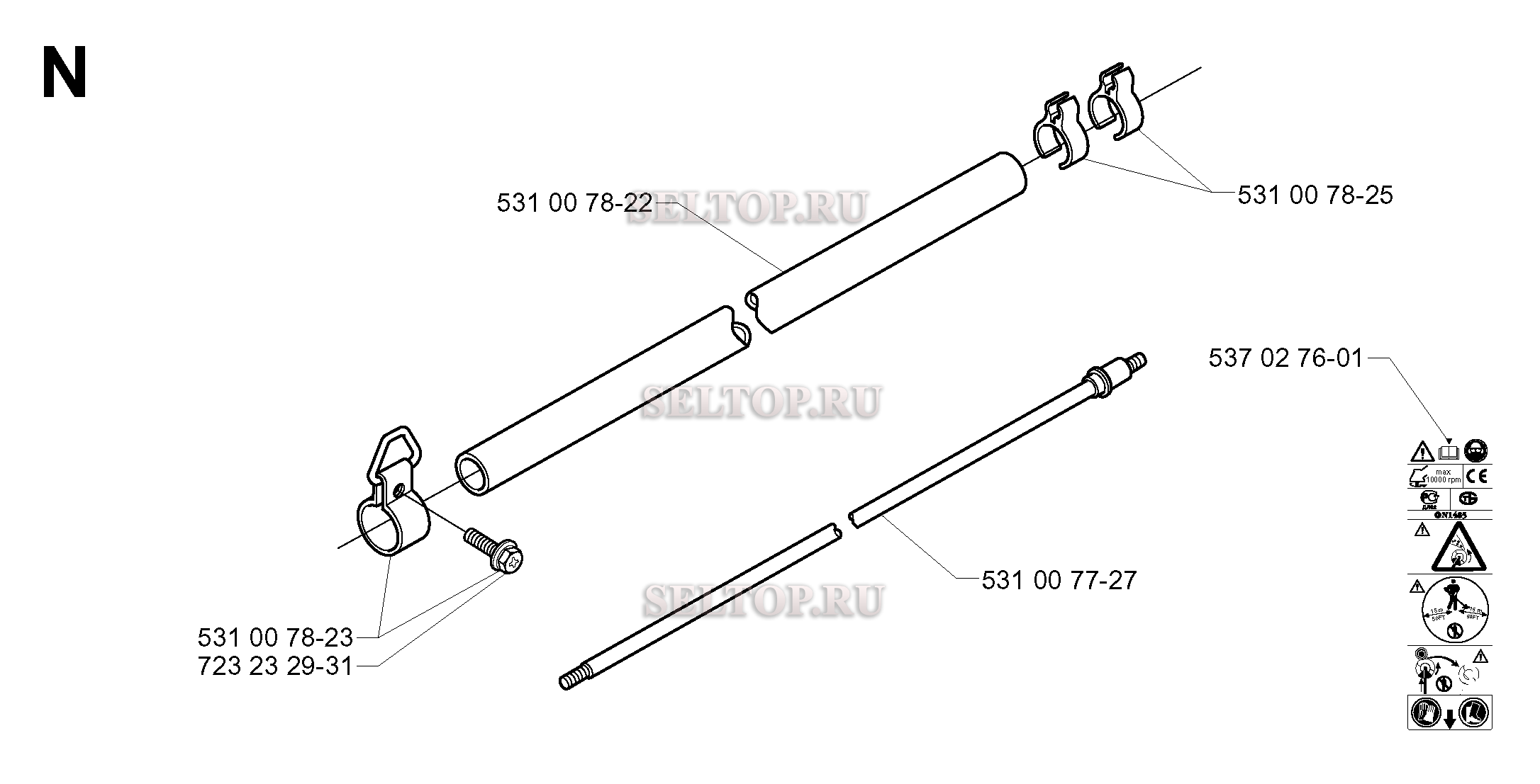 Ведущий вал для триммера Husqvarna 142 R (c 1999-10)