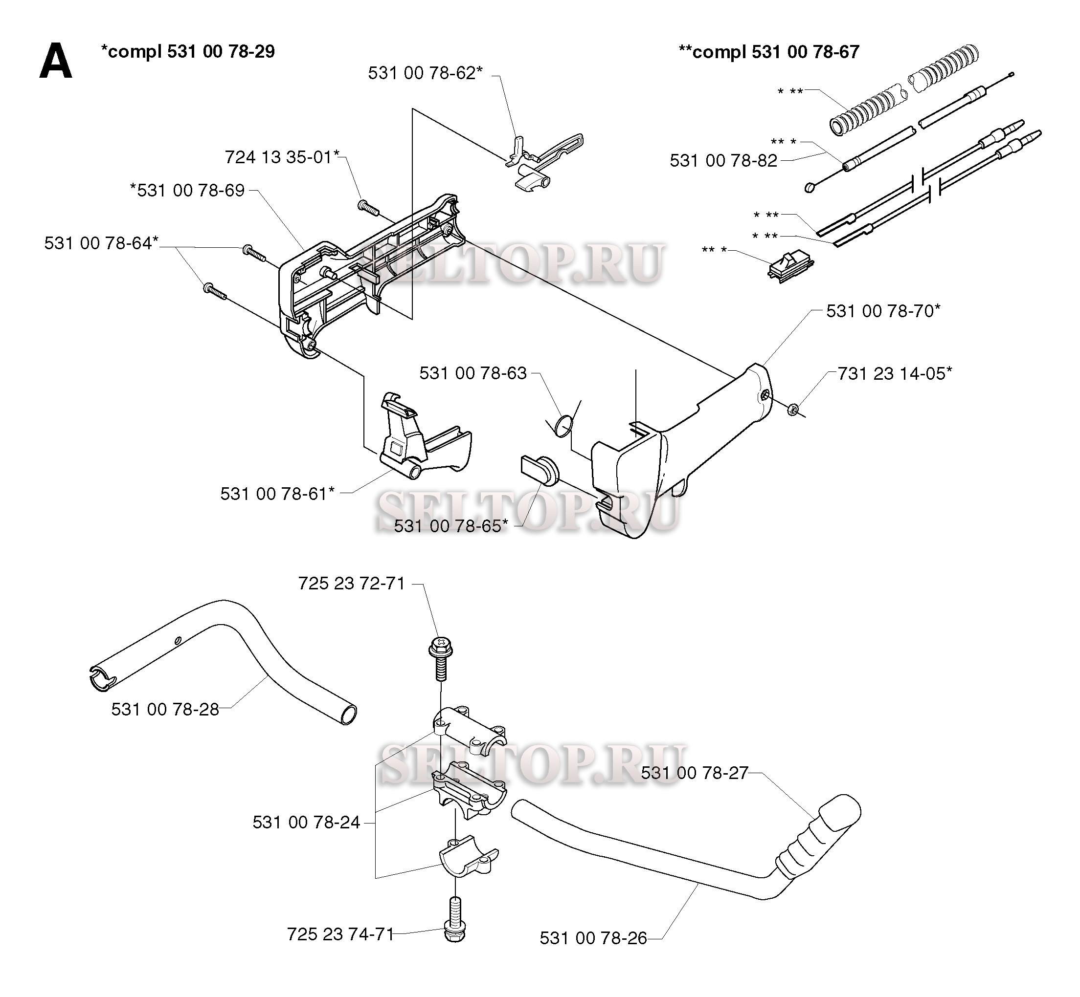 Ручка, рычаги управления для триммера Husqvarna 142 R (c 2000-05)