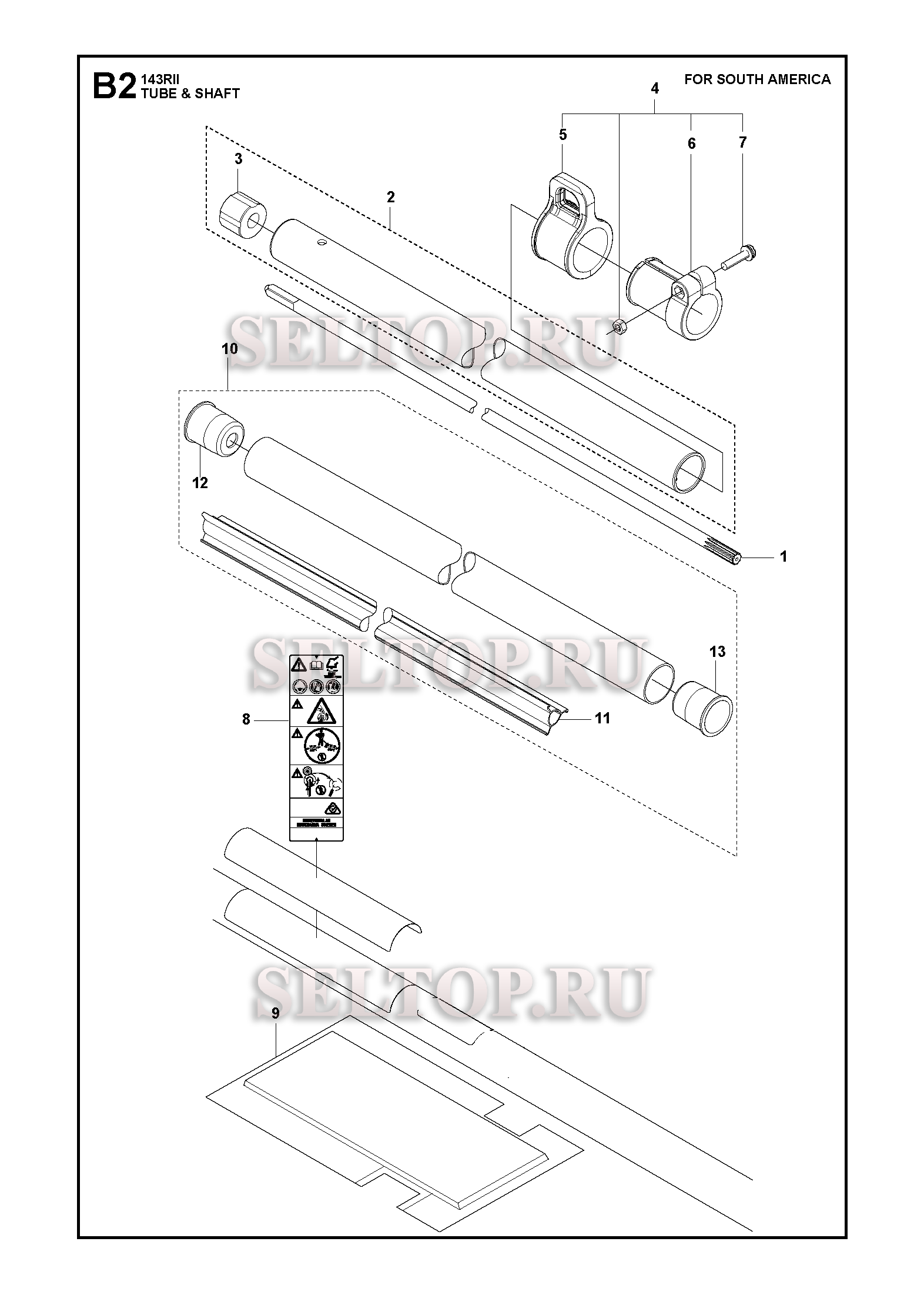 Вал, трубка вала (South America) для триммера Husqvarna 143 RII (c 2018-02)