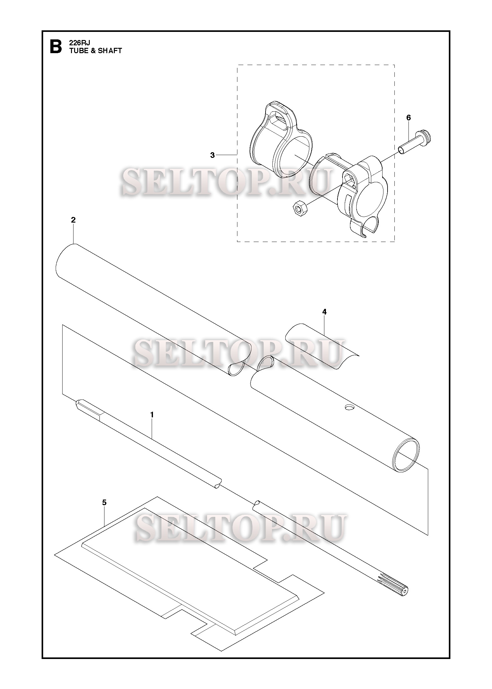 Трубка вала, ведущий вал для триммера Husqvarna 226 RJ (c 2012-06)