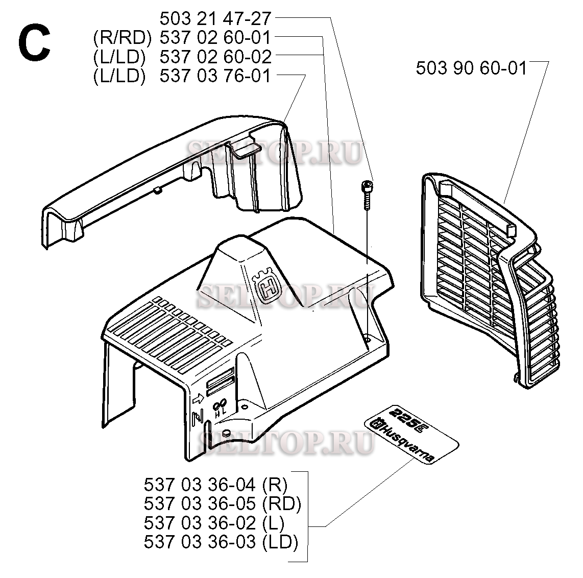 Кожух для триммера Husqvarna 227 R (c 1999-09)