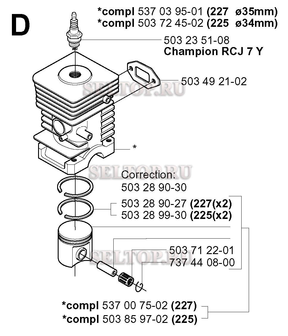 Поршень, цилиндр для триммера Husqvarna 227 R (c 2000-10)