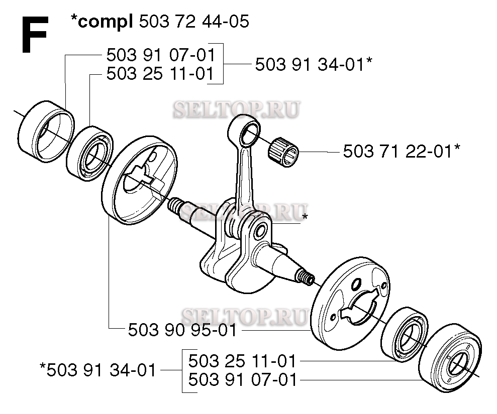 Коленвал для триммера Husqvarna 227 R (c 2002-09)