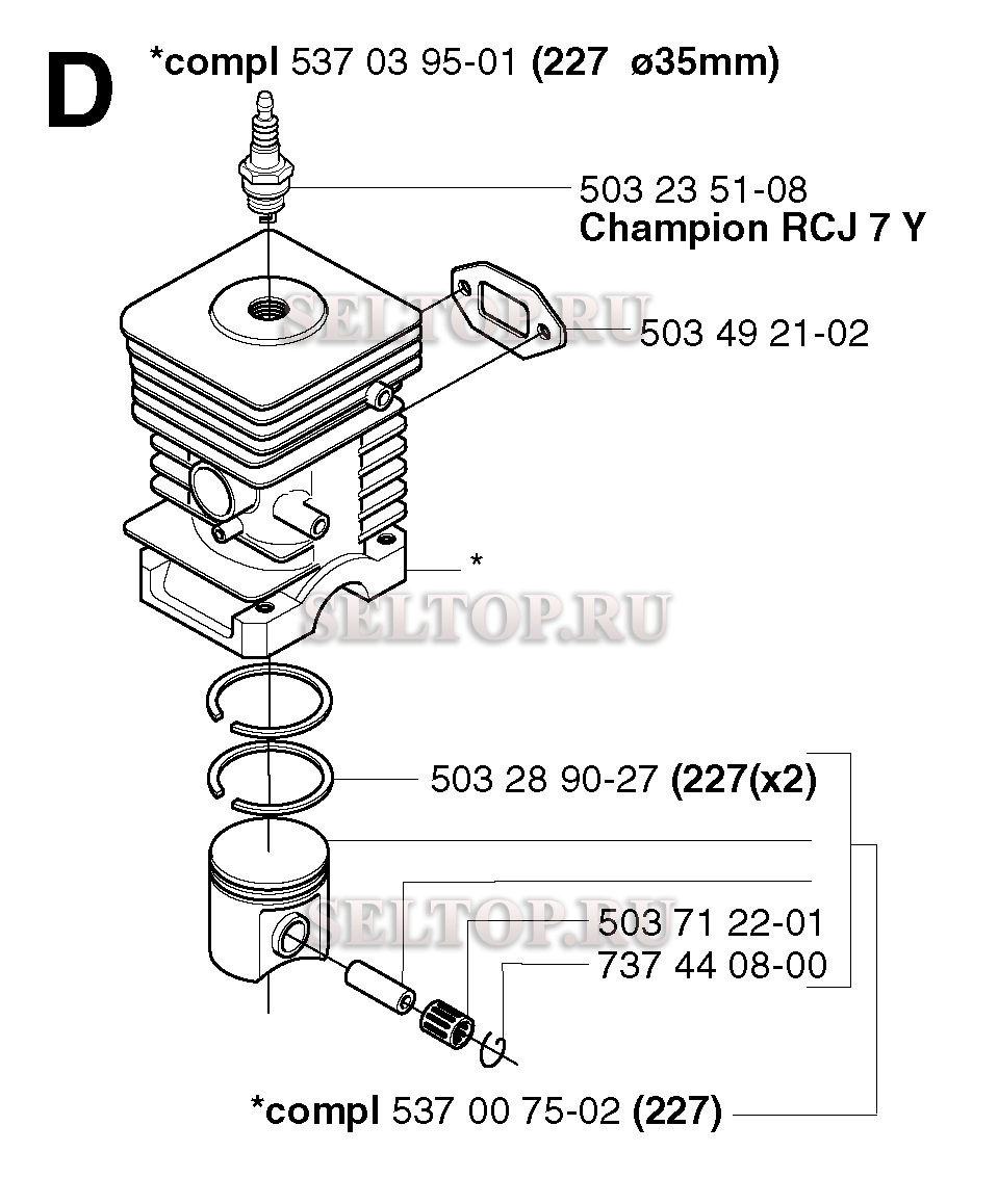Поршень, цилиндр для триммера Husqvarna 227 R (c 2002-09)