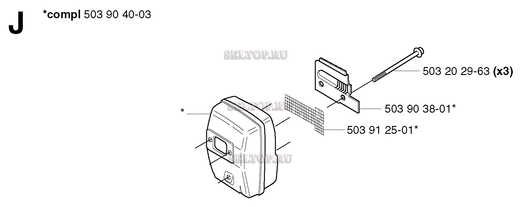 Глушитель для триммера Husqvarna 227 R (c 2002-09)