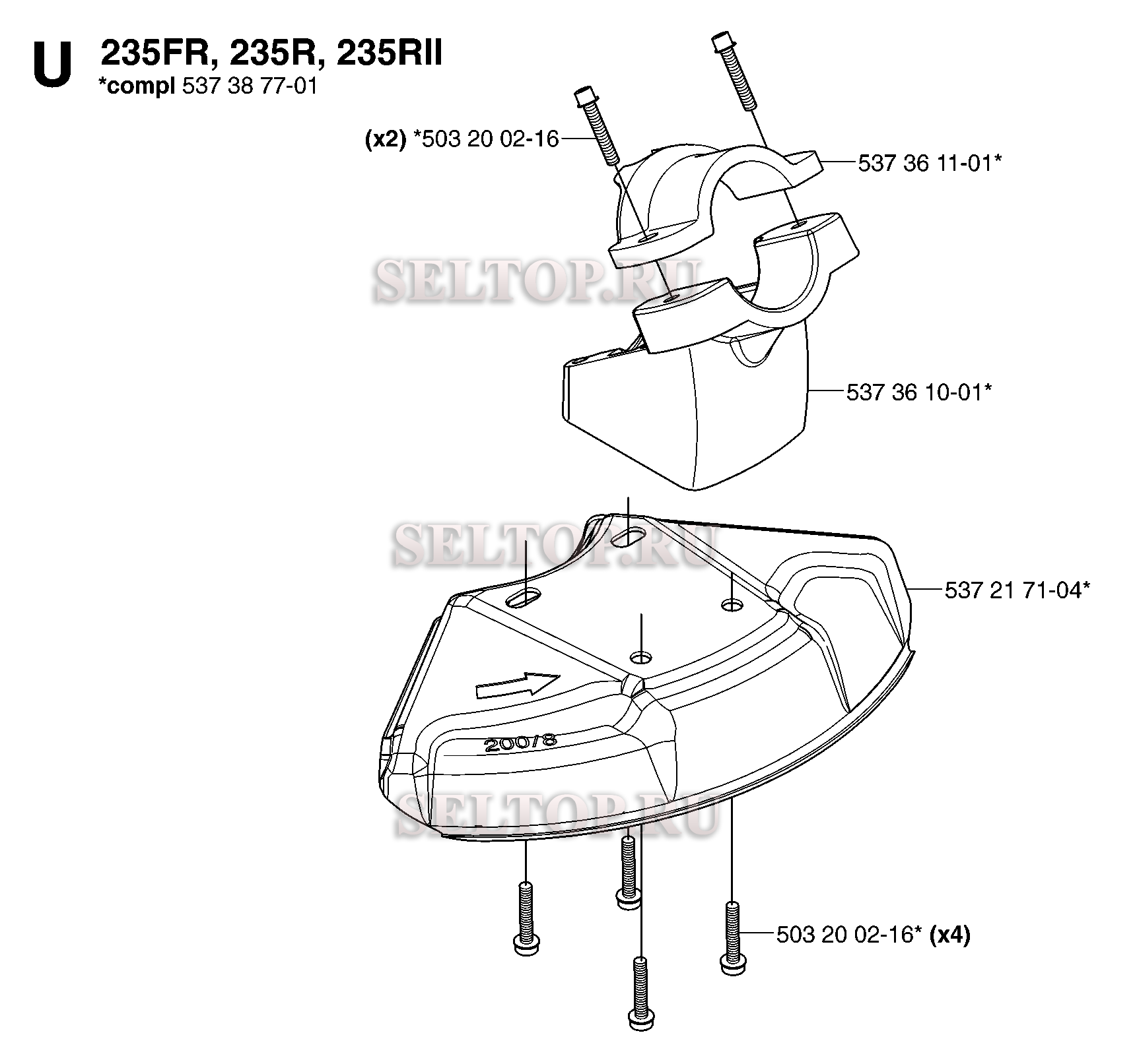 Защита для триммера Husqvarna 232 R (c 2014-12)