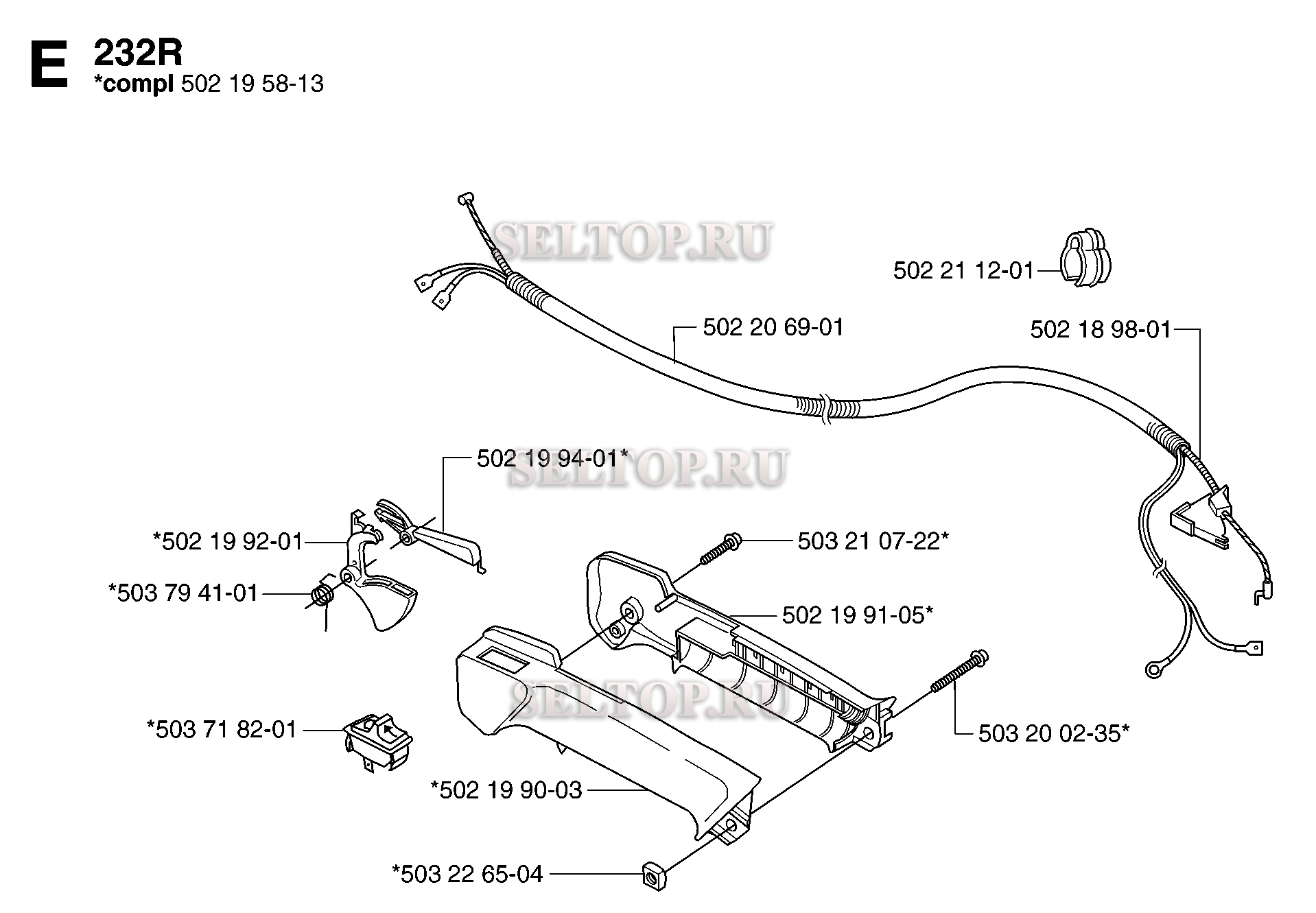 Ручка, рычаги управления (вариант 2) для триммера Husqvarna 232 R (c 2014-12)