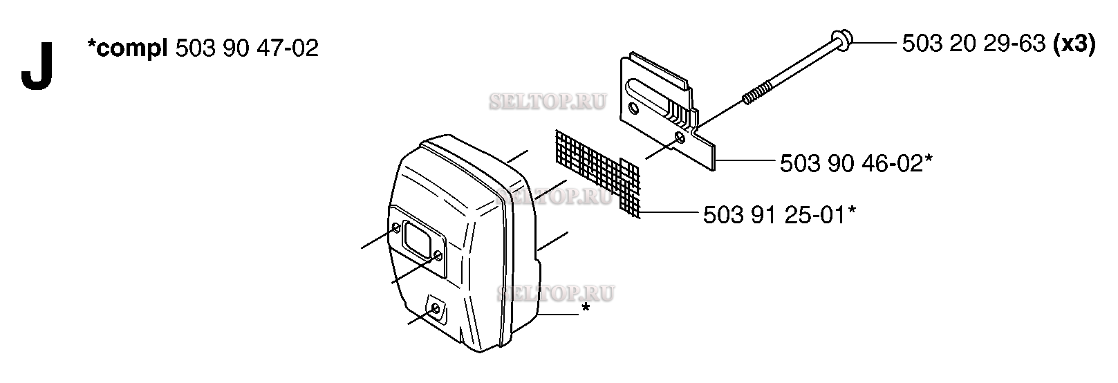 Глушитель для триммера Husqvarna 232 R (c 2014-12)
