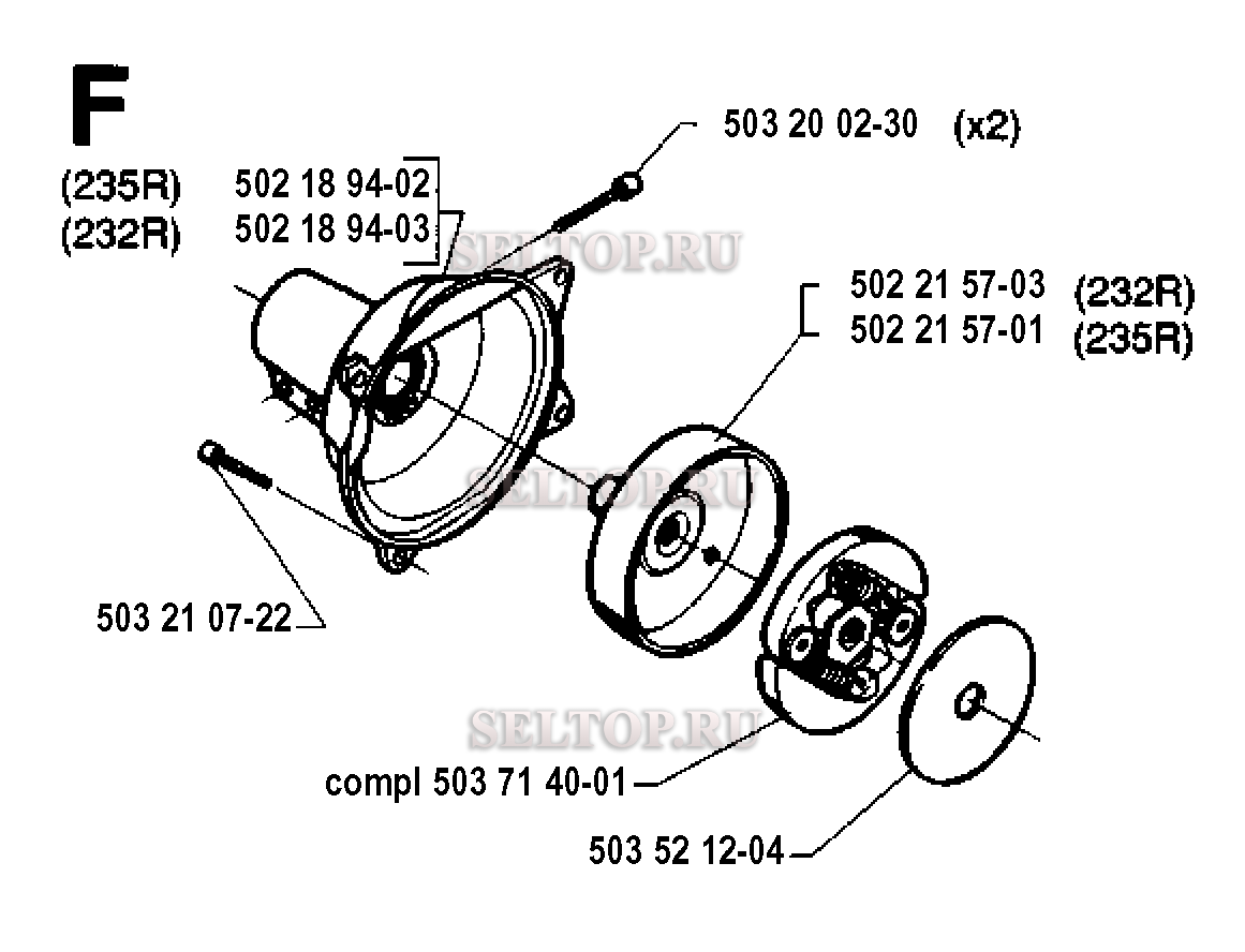 Сцепление для триммера Husqvarna 232 R (c 1994-02)