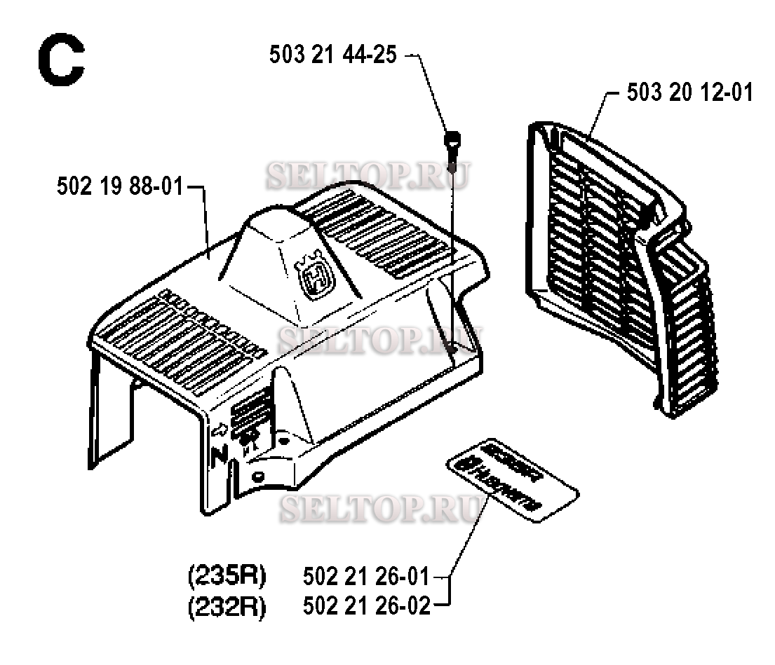 Крышка цилиндра для триммера Husqvarna 232 R (c 1994-02)