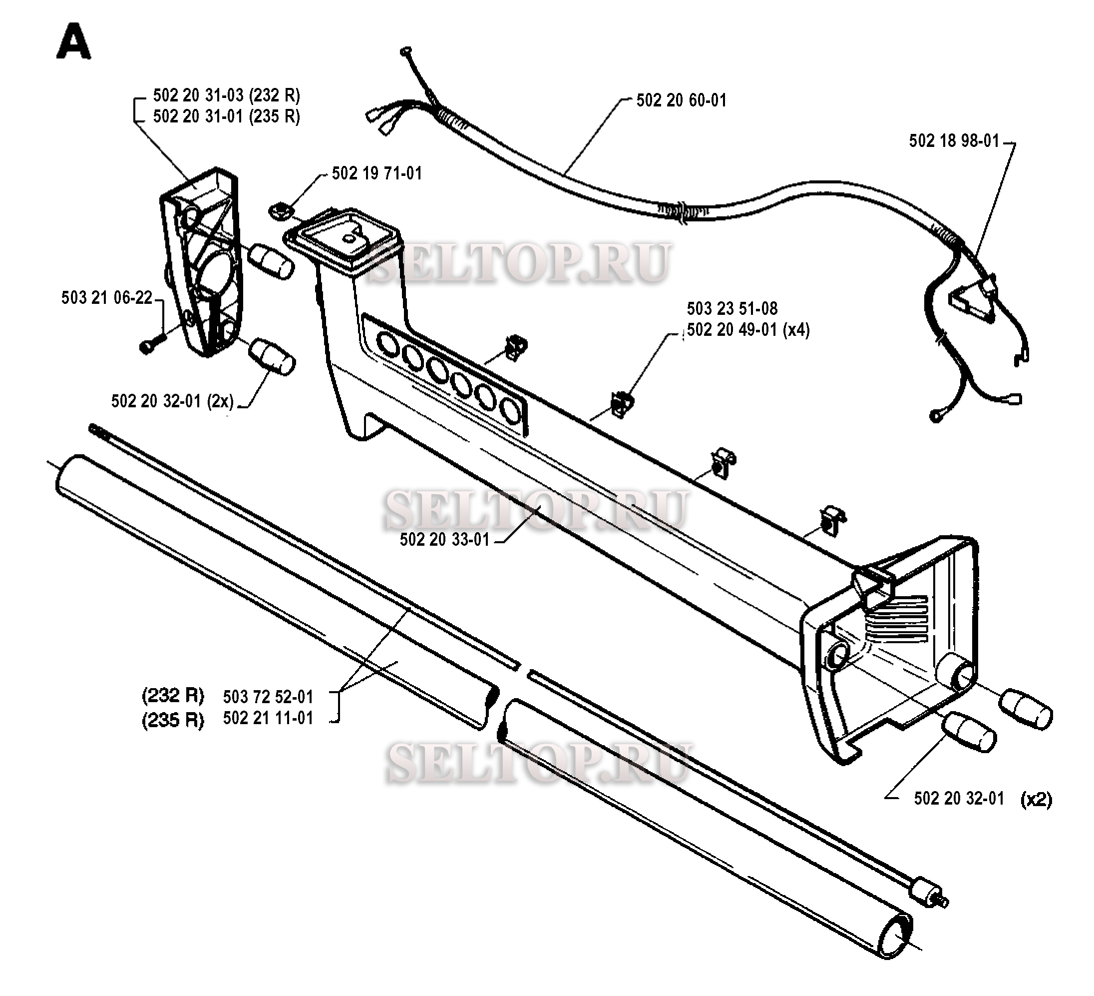 Ведущий вал для триммера Husqvarna 232 R (c 1994-02)