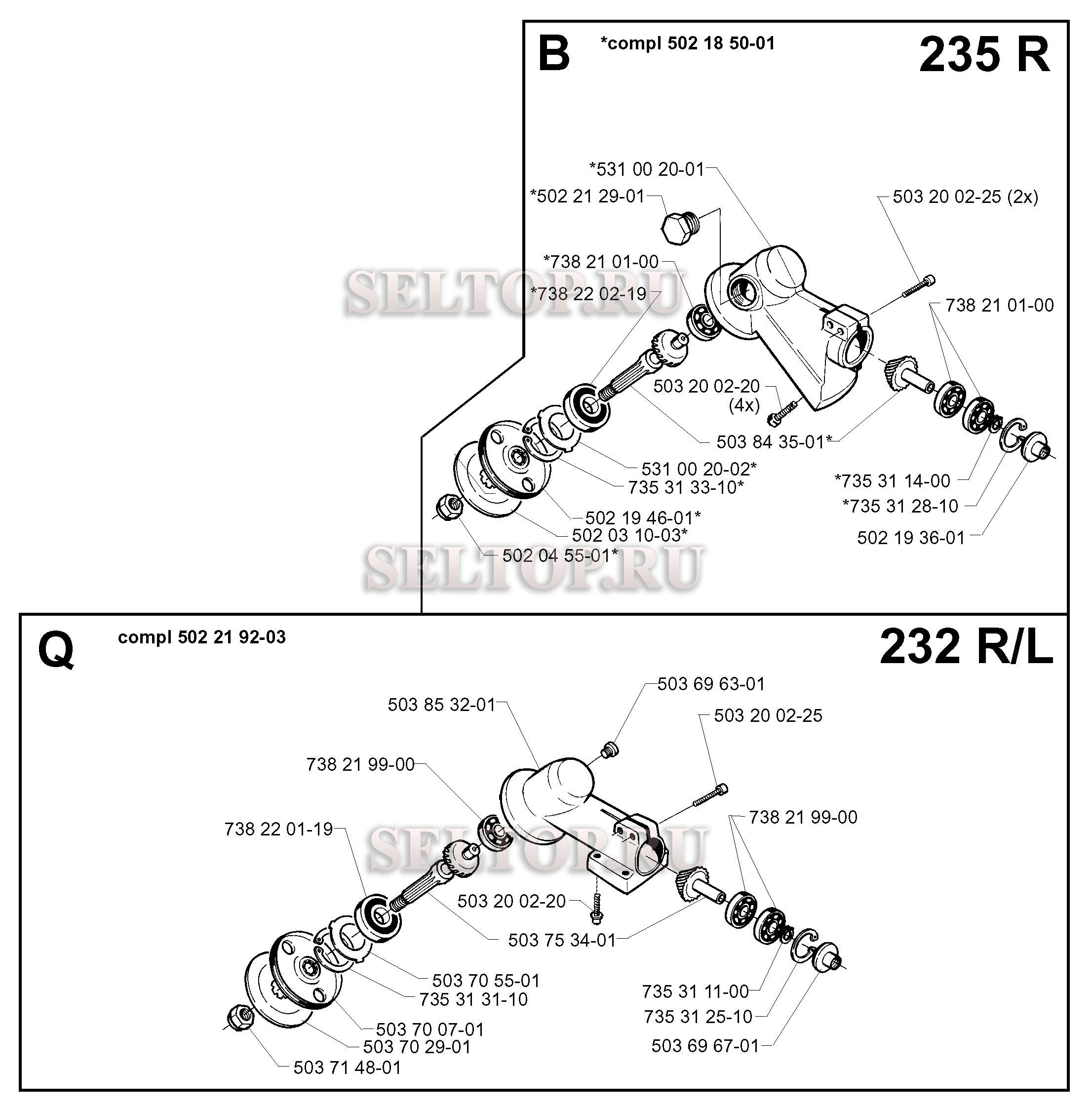 Редуктор для триммера Husqvarna 232 R (c 1997-02)
