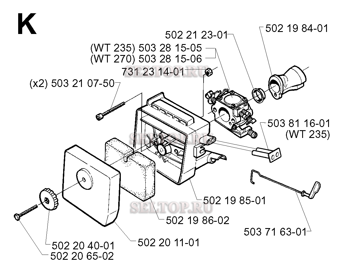 Карбюратор, воздушный фильтр для триммера Husqvarna 232 R (c 1997-02)