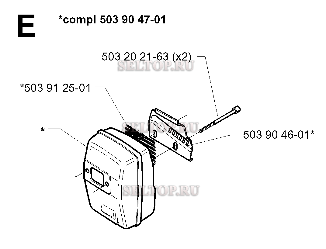 Глушитель для триммера Husqvarna 232 R (c 1997-02)