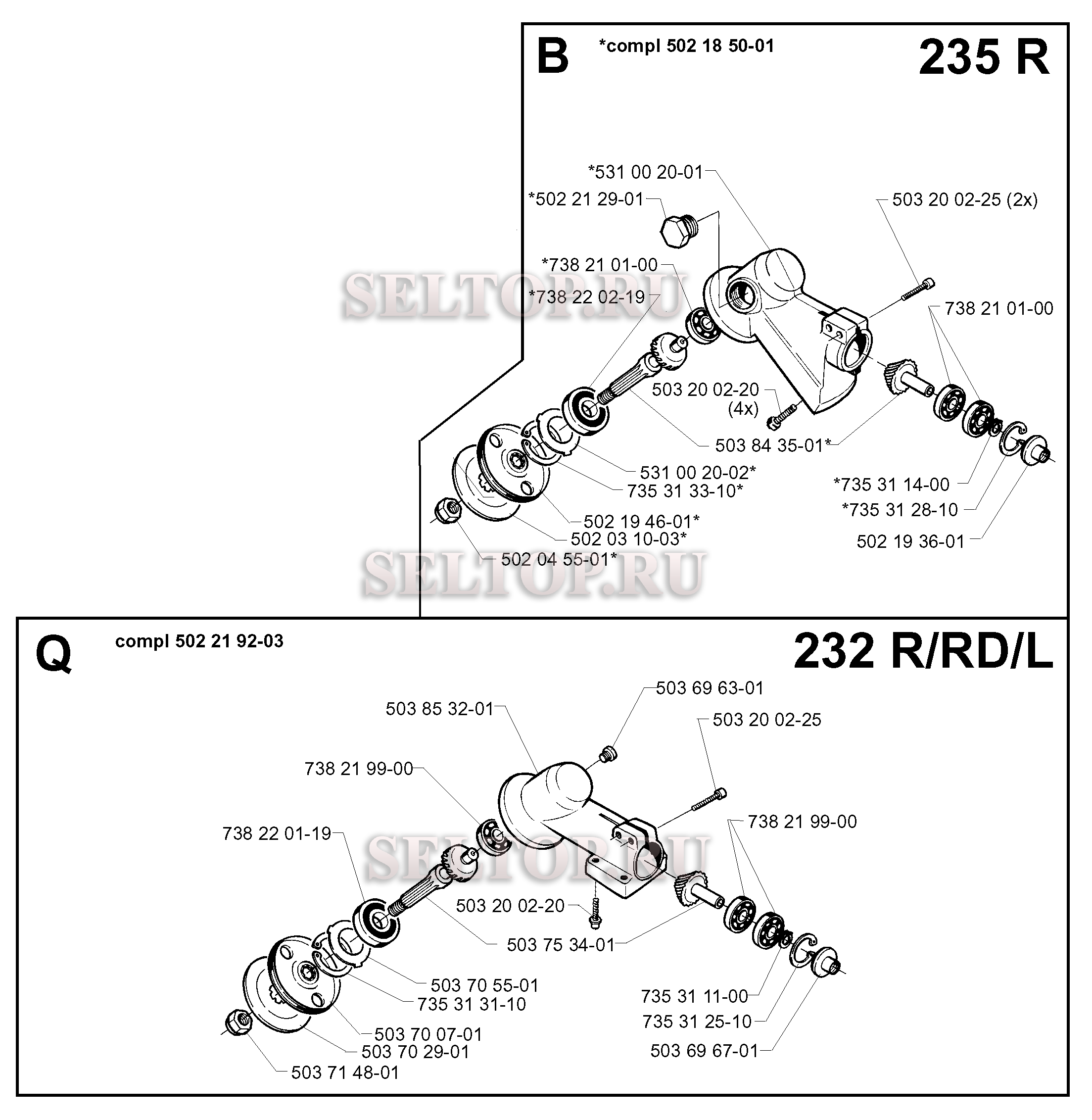 Редуктор для триммера Husqvarna 232 R (c 1998-01)