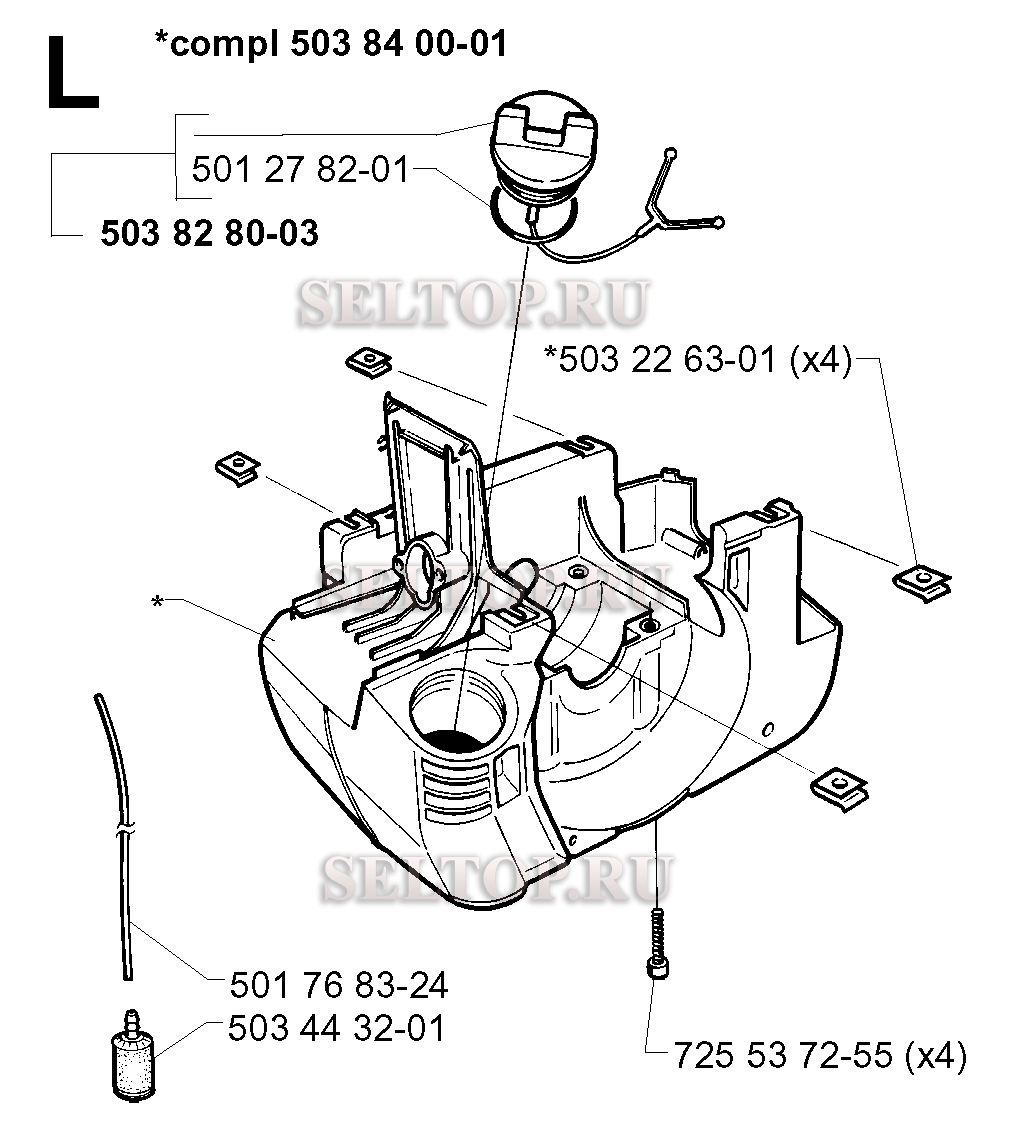 Картер для триммера Husqvarna 232 R (c 1998-01)