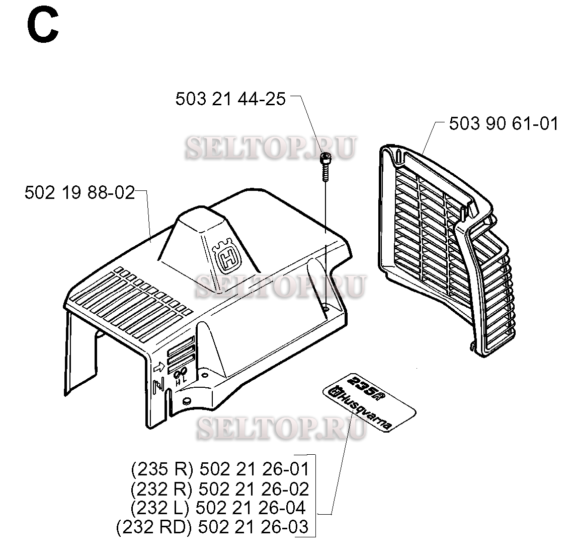 Крышка цилиндра для триммера Husqvarna 232 R (c 1998-01)