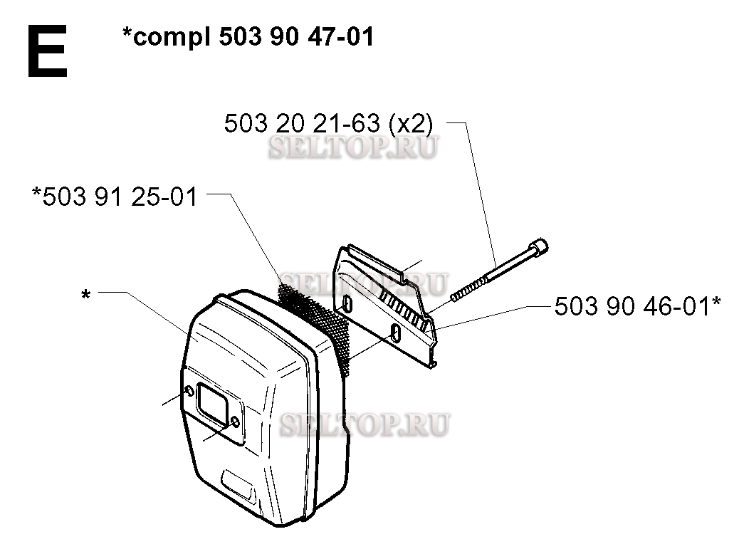 Глушитель для триммера Husqvarna 232 R (c 1998-01)