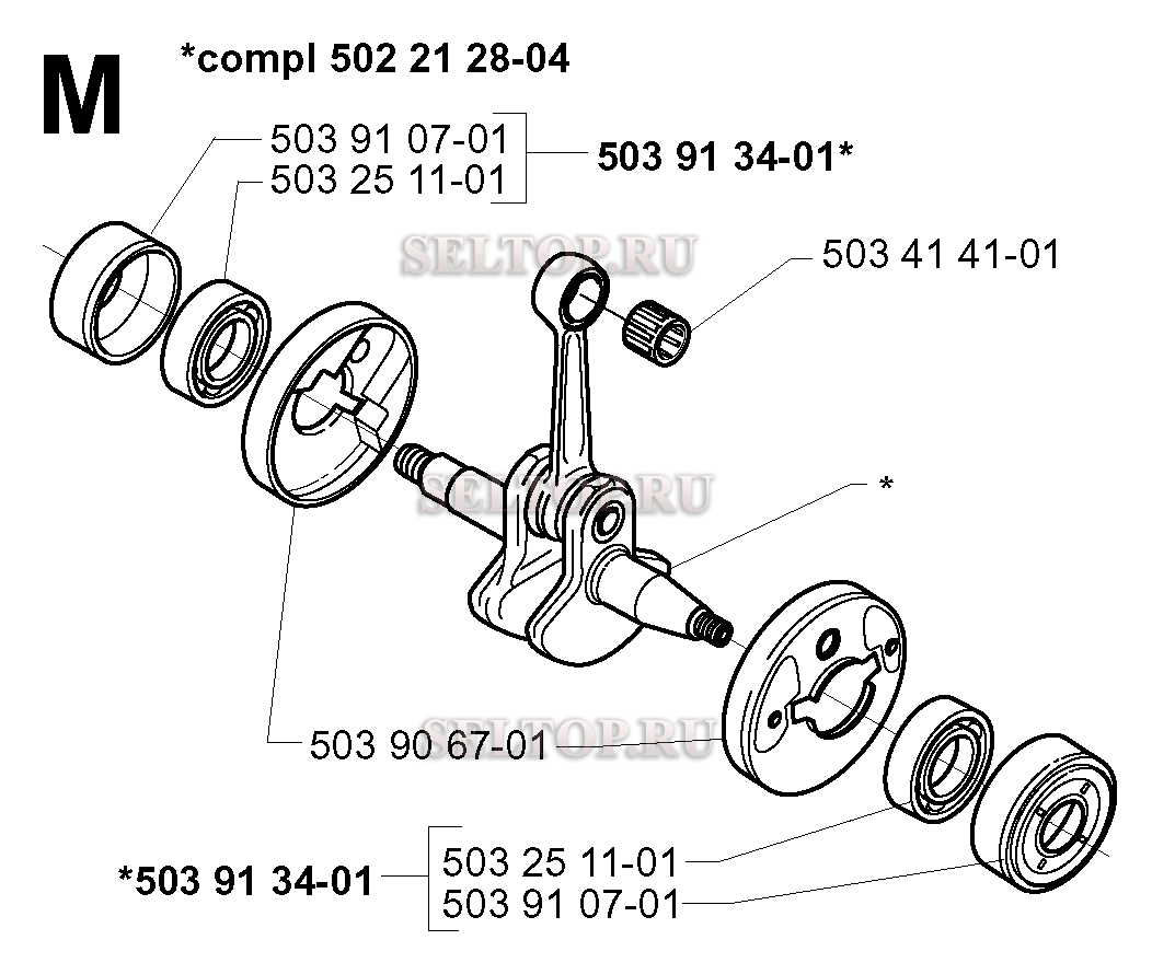 Коленвал для триммера Husqvarna 232 R (c 2000-04)