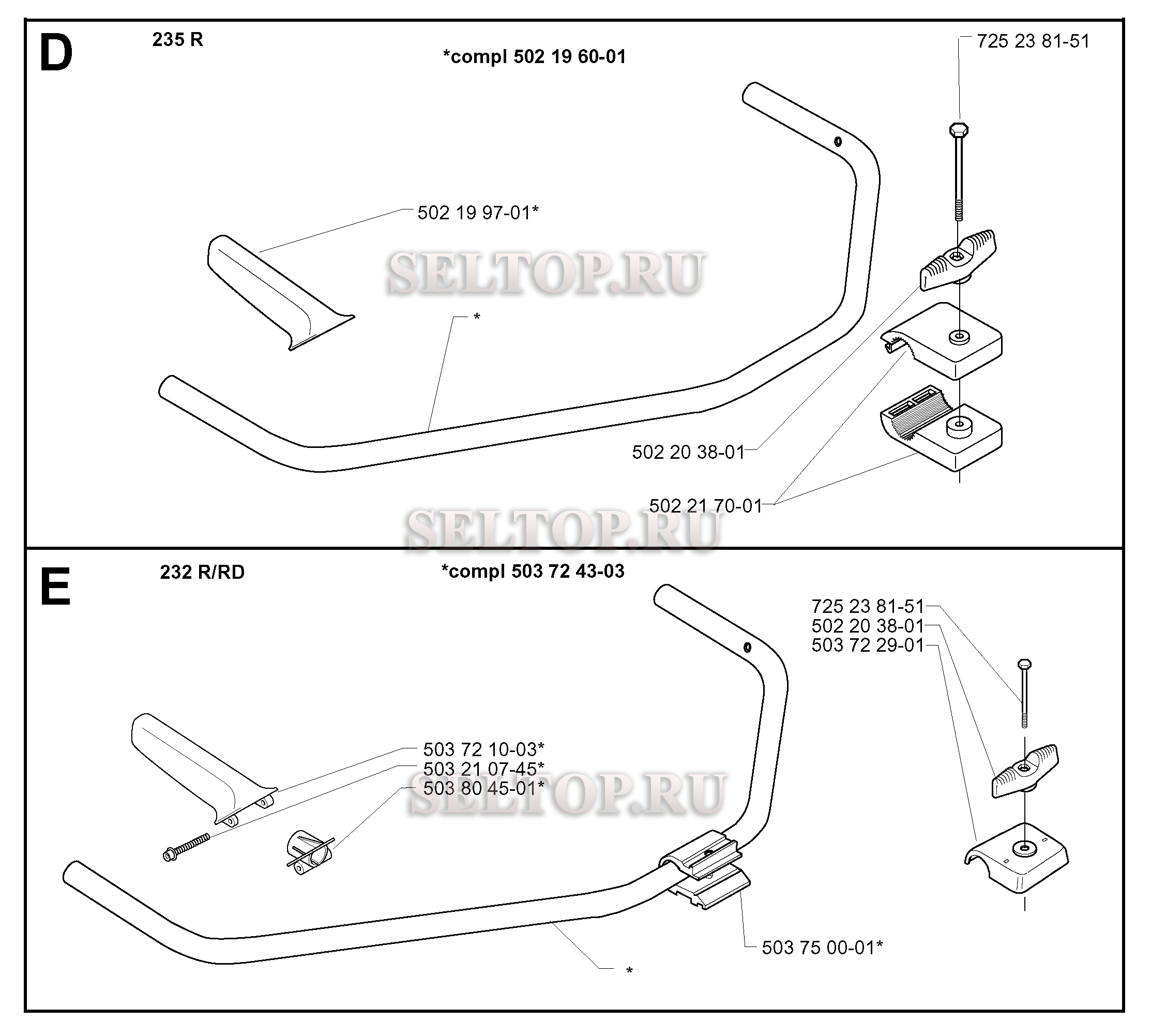 Ручка для триммера Husqvarna 232 R (c 2000-04)