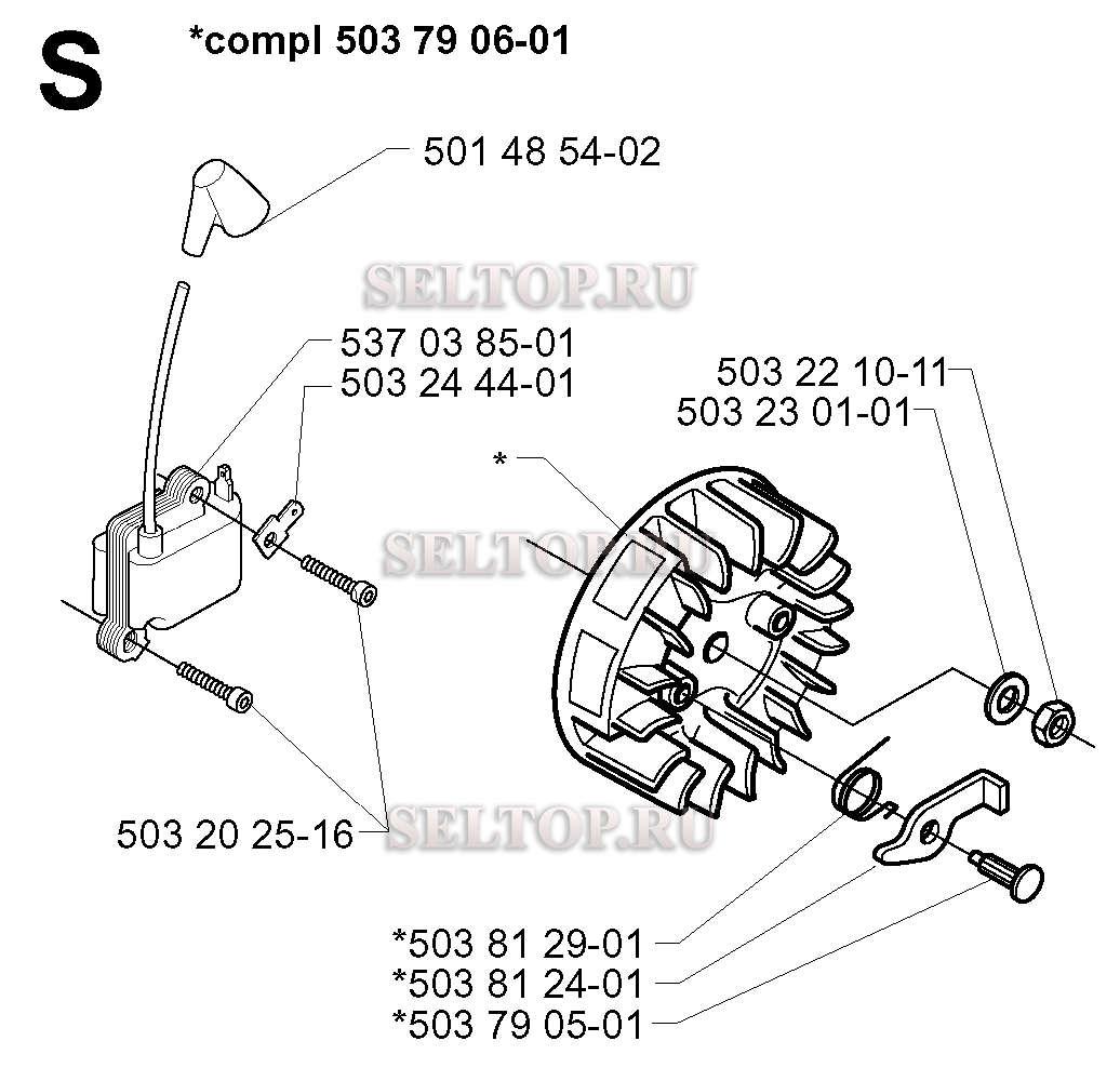 Зажигание для триммера Husqvarna 232 R (c 2000-04)