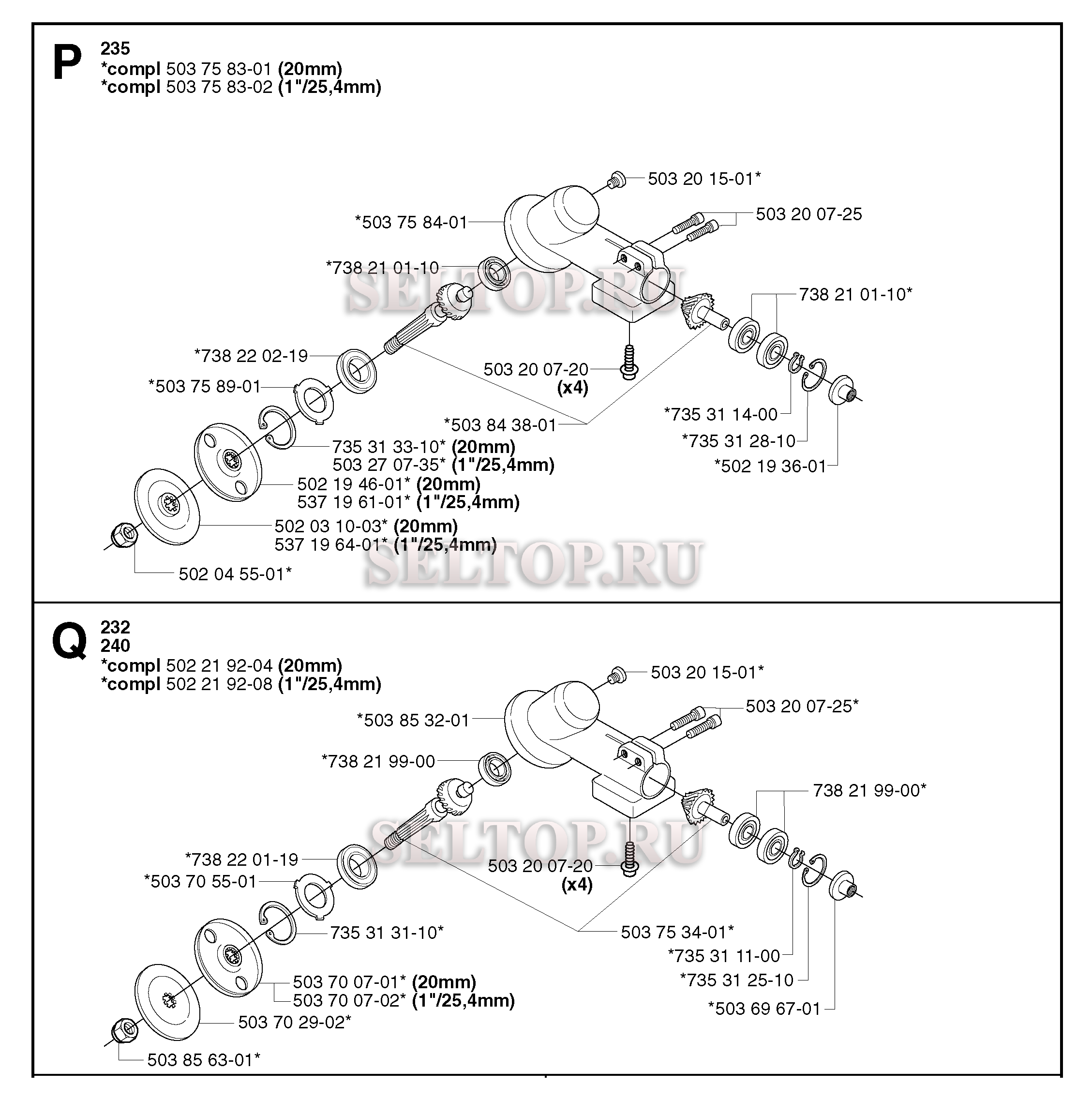 Редуктор для триммера Husqvarna 232 R (c 2002-09)