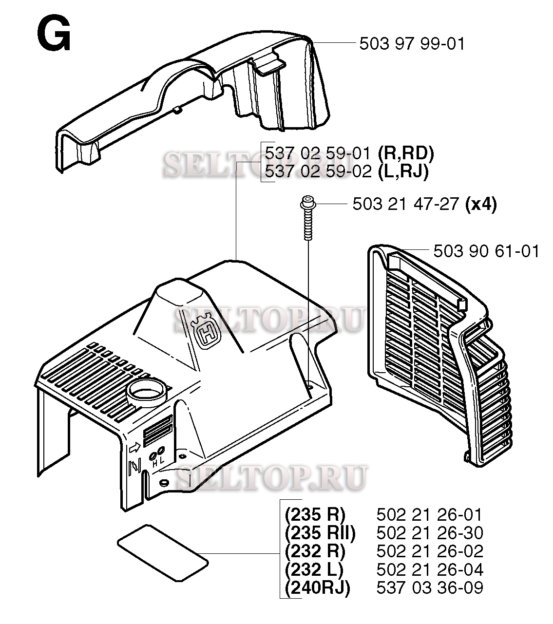 Крышка цилиндра для триммера Husqvarna 232 R (c 2002-09)
