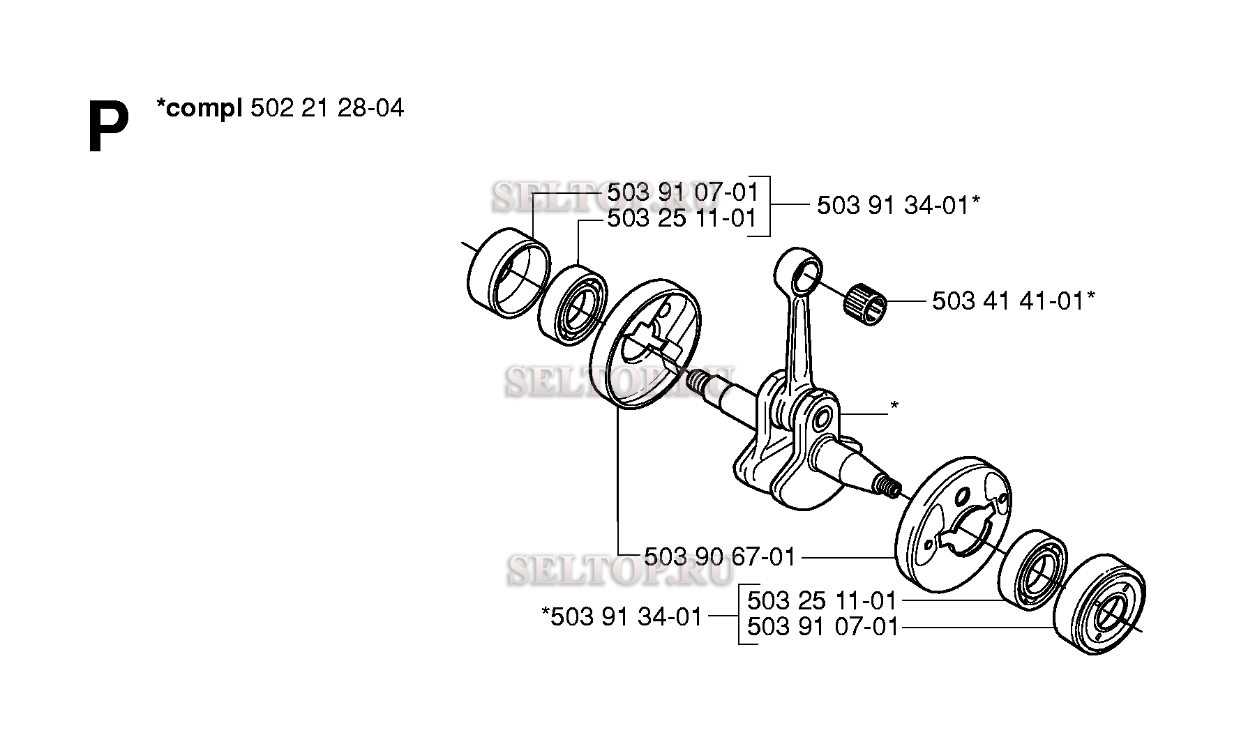 Коленвал для триммера Husqvarna 232 R (c 2006-01)