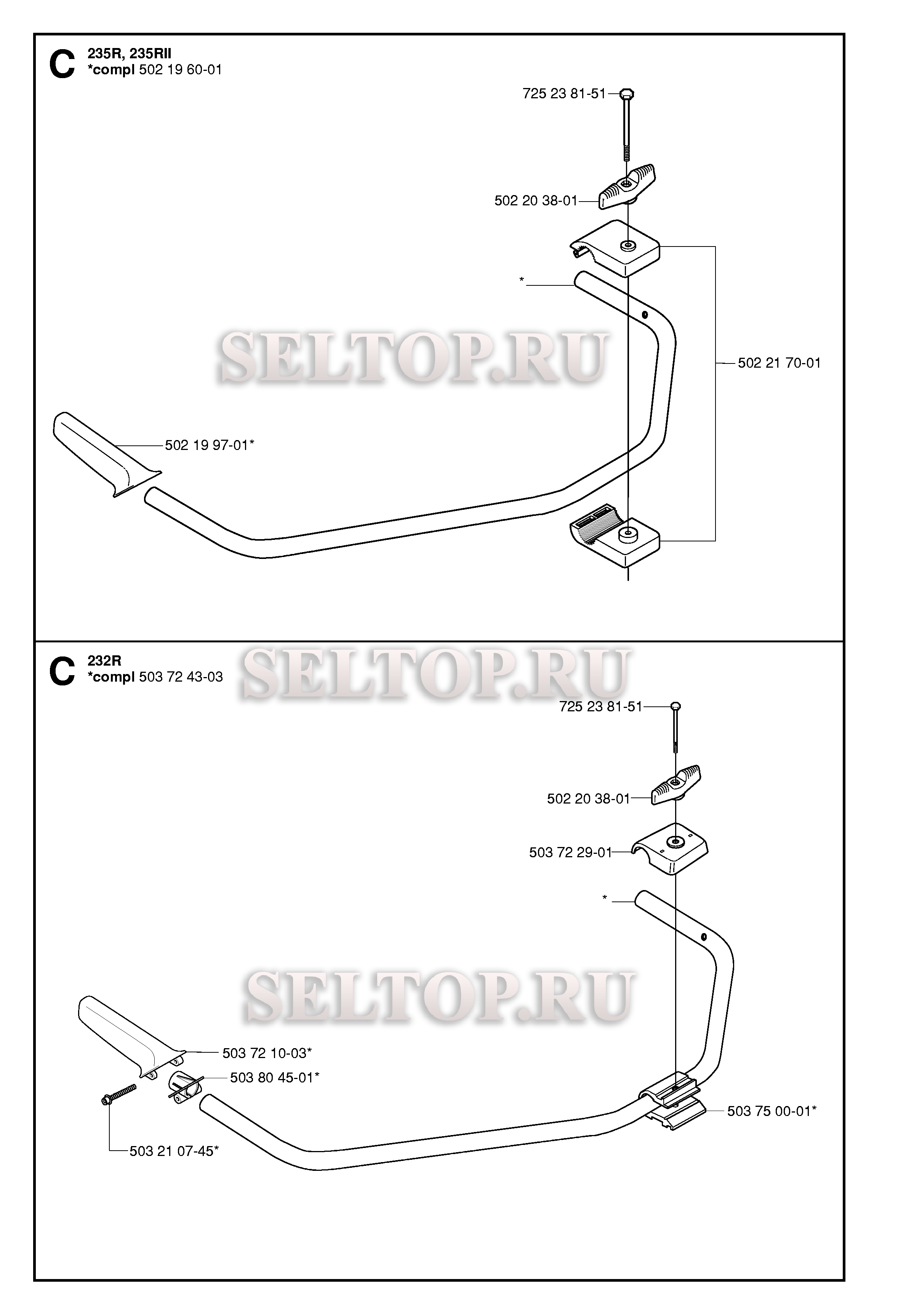 Ручка для триммера Husqvarna 232 R (c 2006-01)
